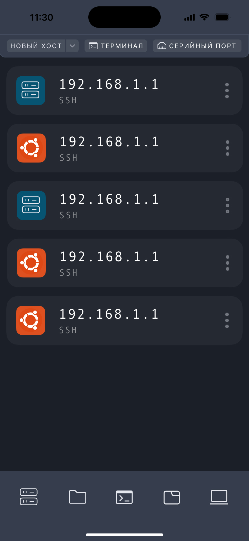 SSH Project Connect — Изображение №13 — Интерфейсы на Dprofile