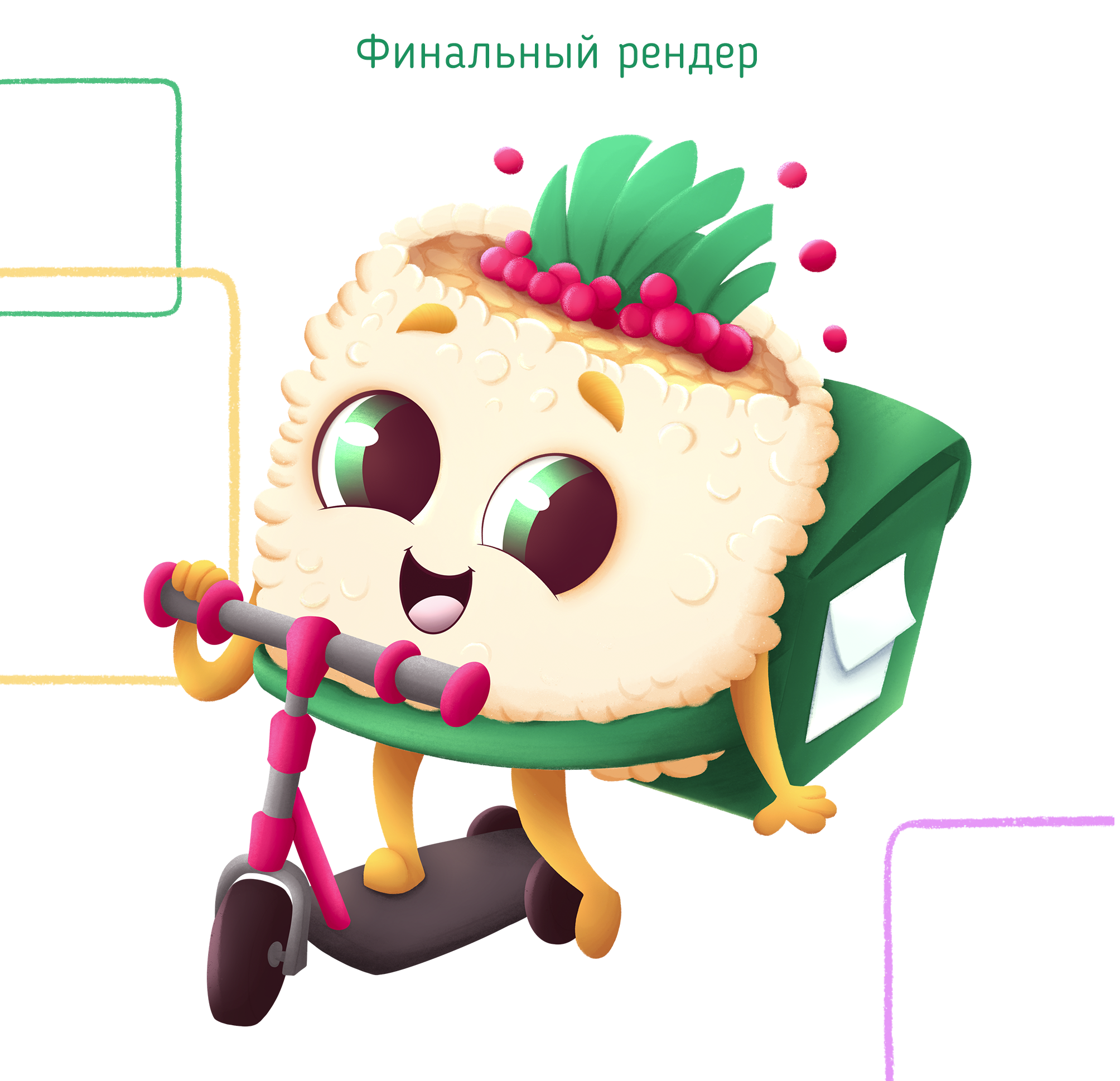 Бренд-персонаж для службы доставки еды — Изображение №5 — Брендинг, Иллюстрация на Dprofile