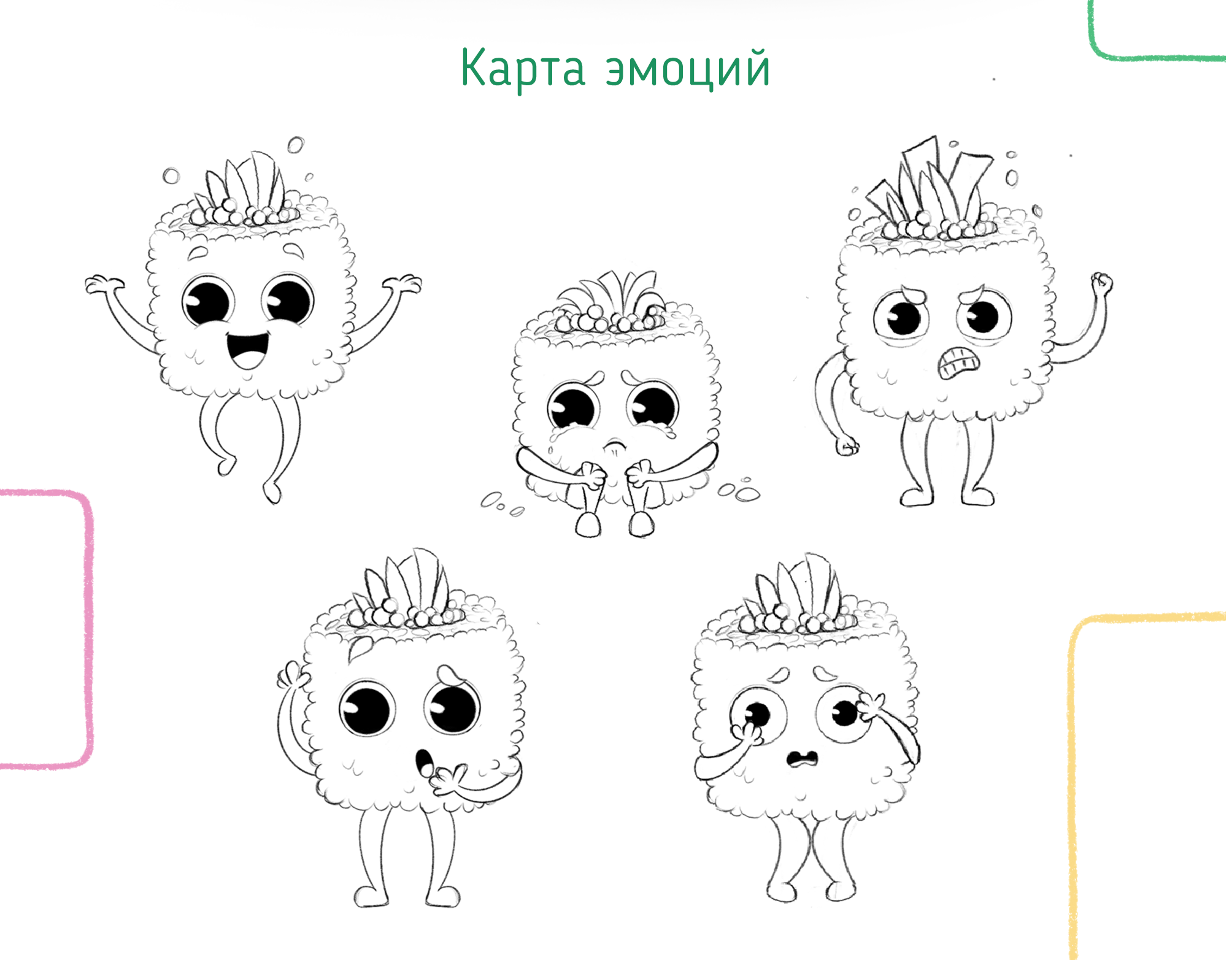 Бренд-персонаж для службы доставки еды — Изображение №8 — Брендинг, Иллюстрация на Dprofile