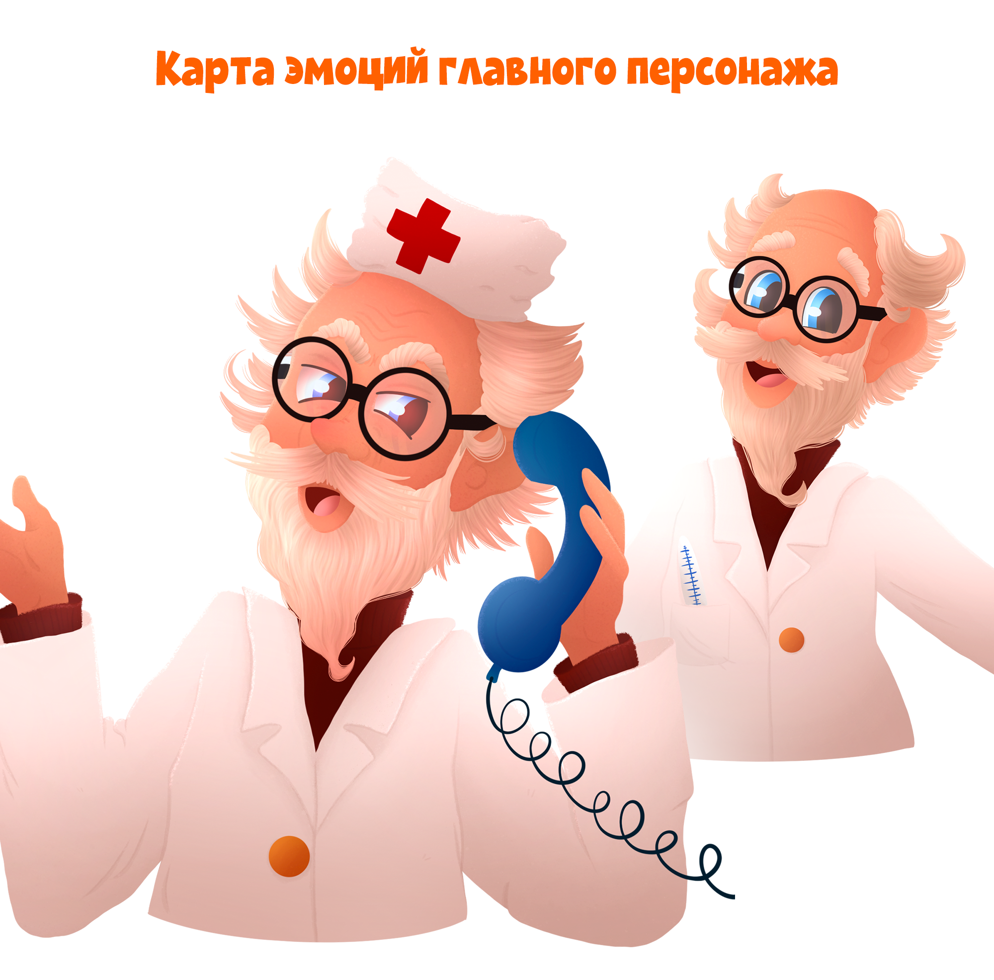 Иллюстрации к детской книге + леттеринг — Изображение №13 — Иллюстрация, Графика на Dprofile