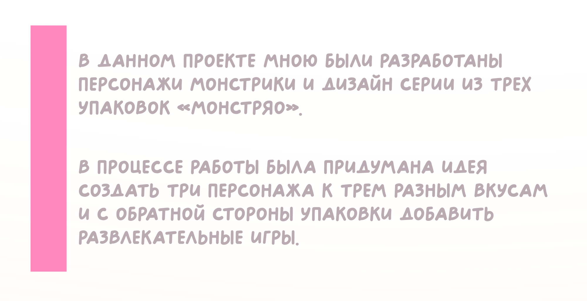 Разработка и дизайн упаковки сухих завтраков — Изображение №2 — Брендинг, Иллюстрация на Dprofile