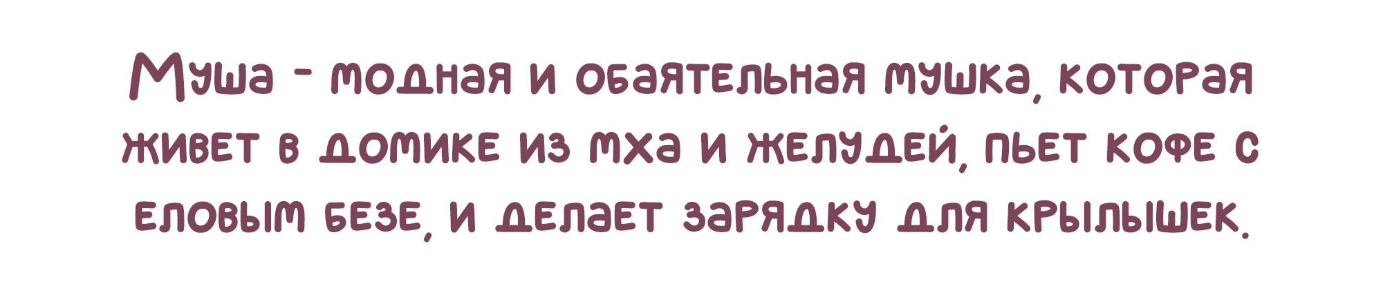 Детские книжные иллюстрации — Изображение №3 — Иллюстрация, Графика на Dprofile