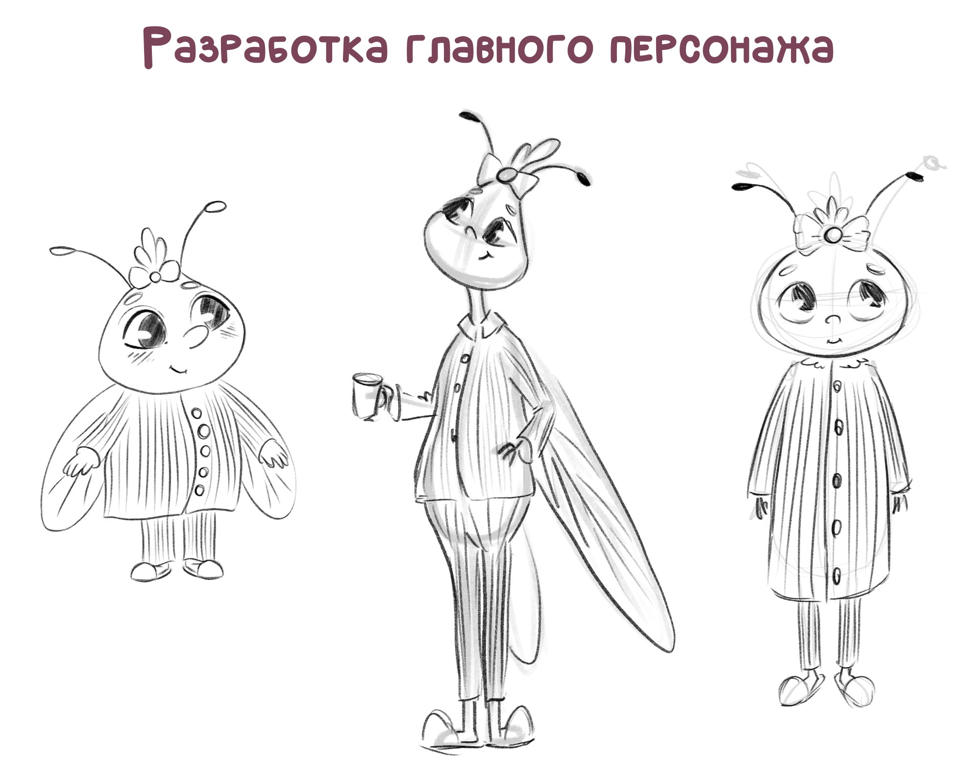 Детские книжные иллюстрации — Изображение №2 — Иллюстрация, Графика на Dprofile