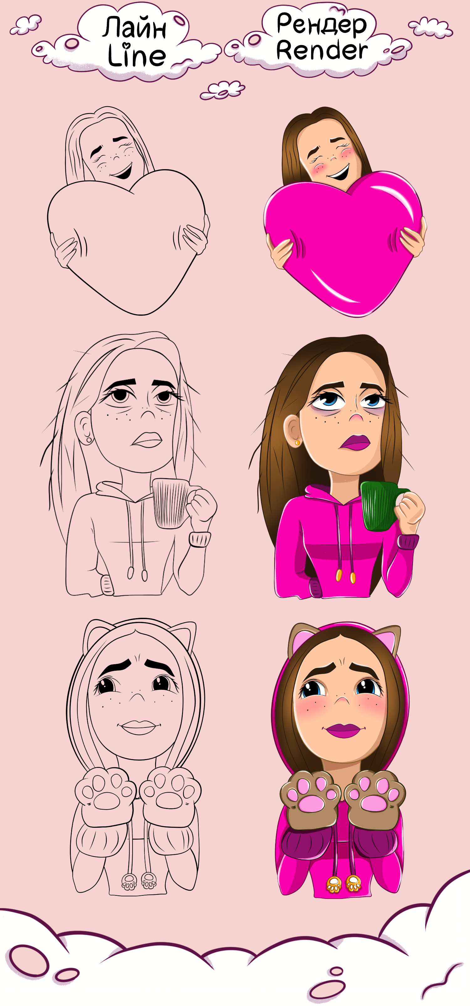 Персональный стикерпак — Изображение №3 — Иллюстрация на Dprofile