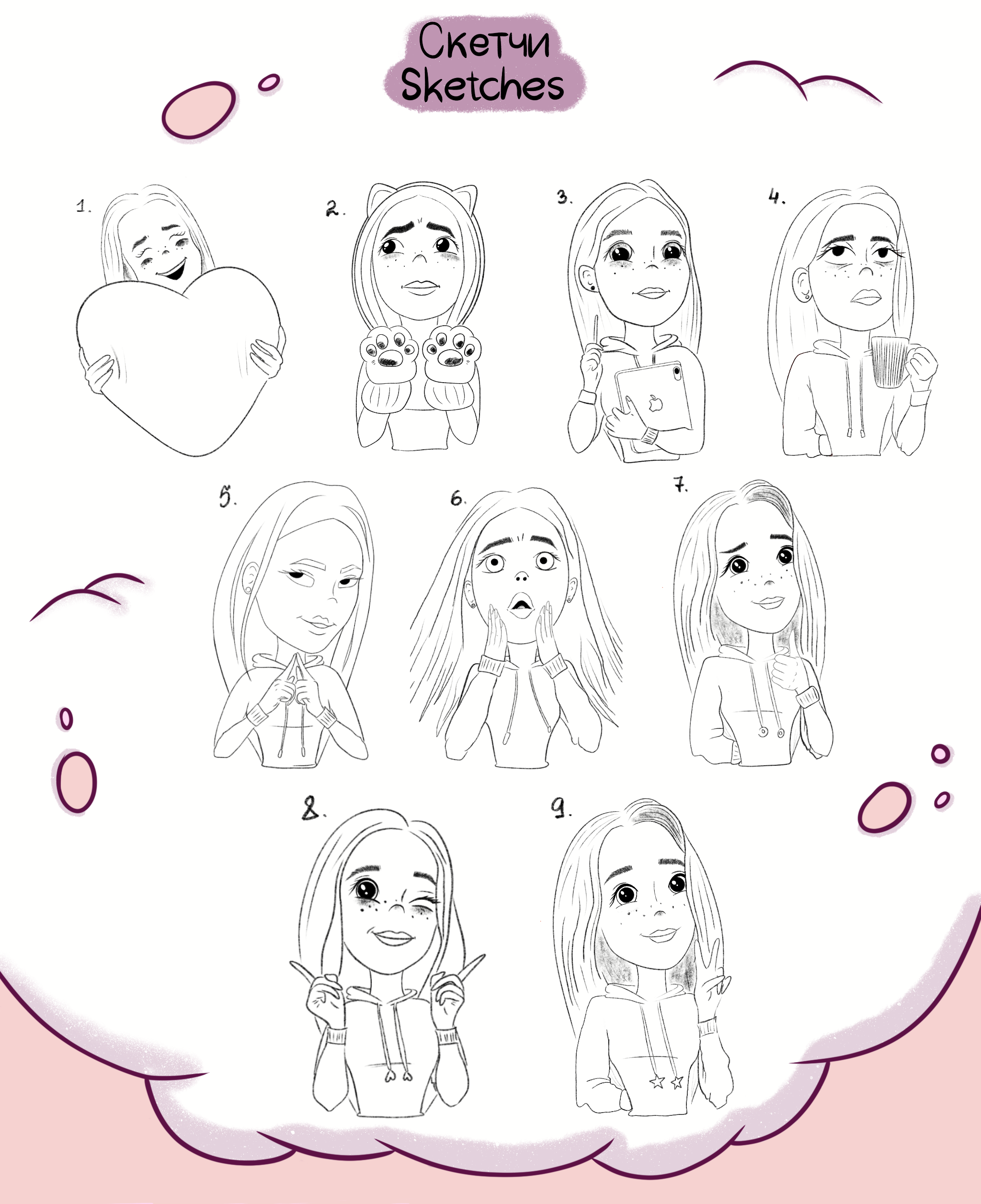 Персональный стикерпак — Изображение №2 — Иллюстрация на Dprofile