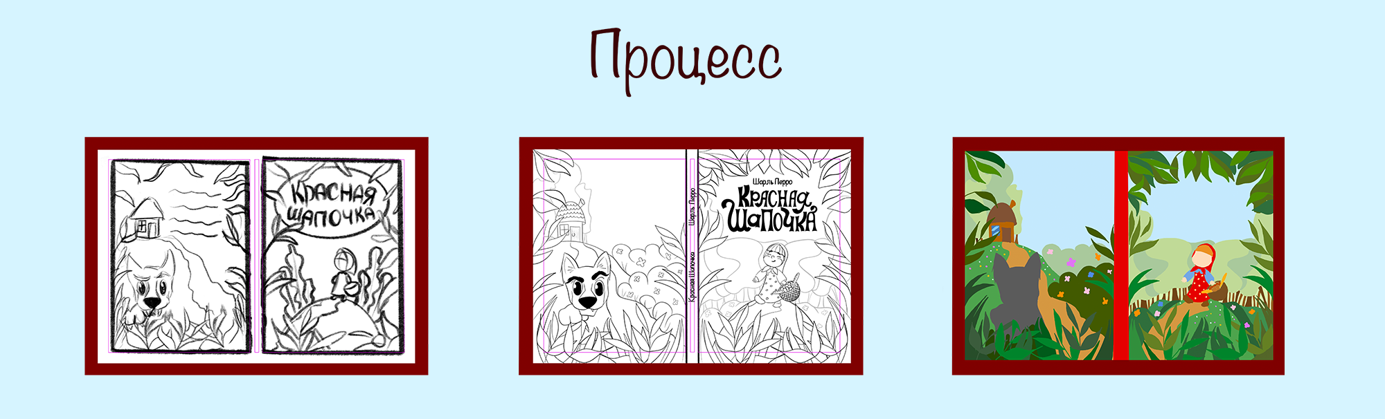 Обложки детских книг. Иллюстрации и леттеринг — Изображение №12 — Иллюстрация, Графика на Dprofile