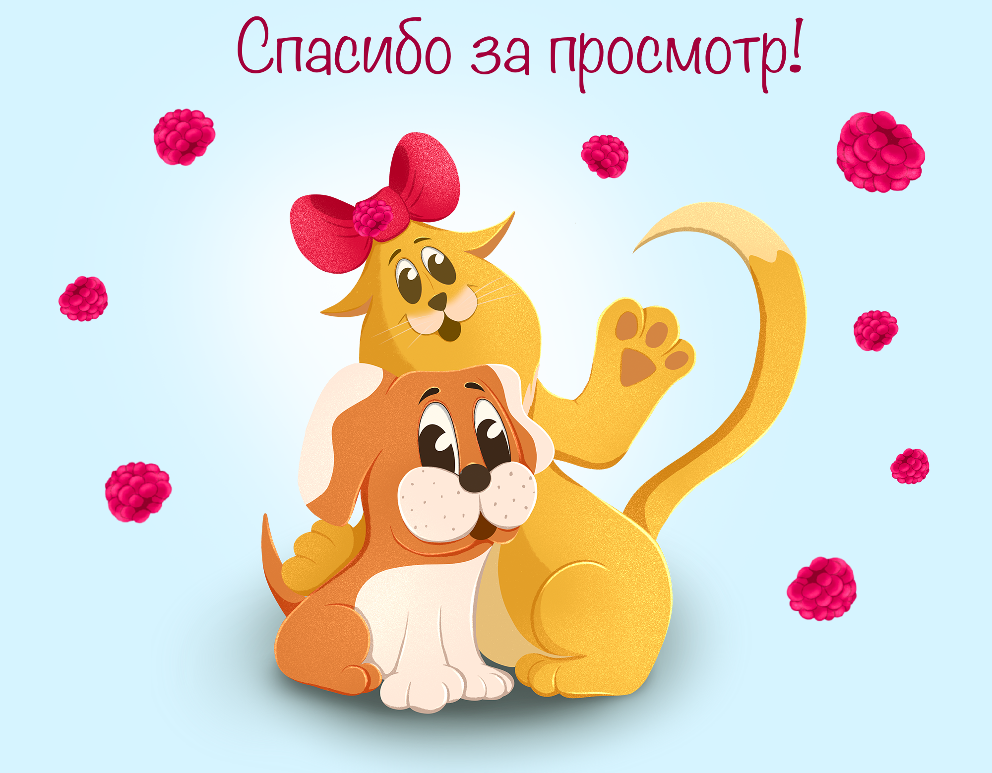 Обложки детских книг. Иллюстрации и леттеринг — Изображение №14 — Иллюстрация, Графика на Dprofile
