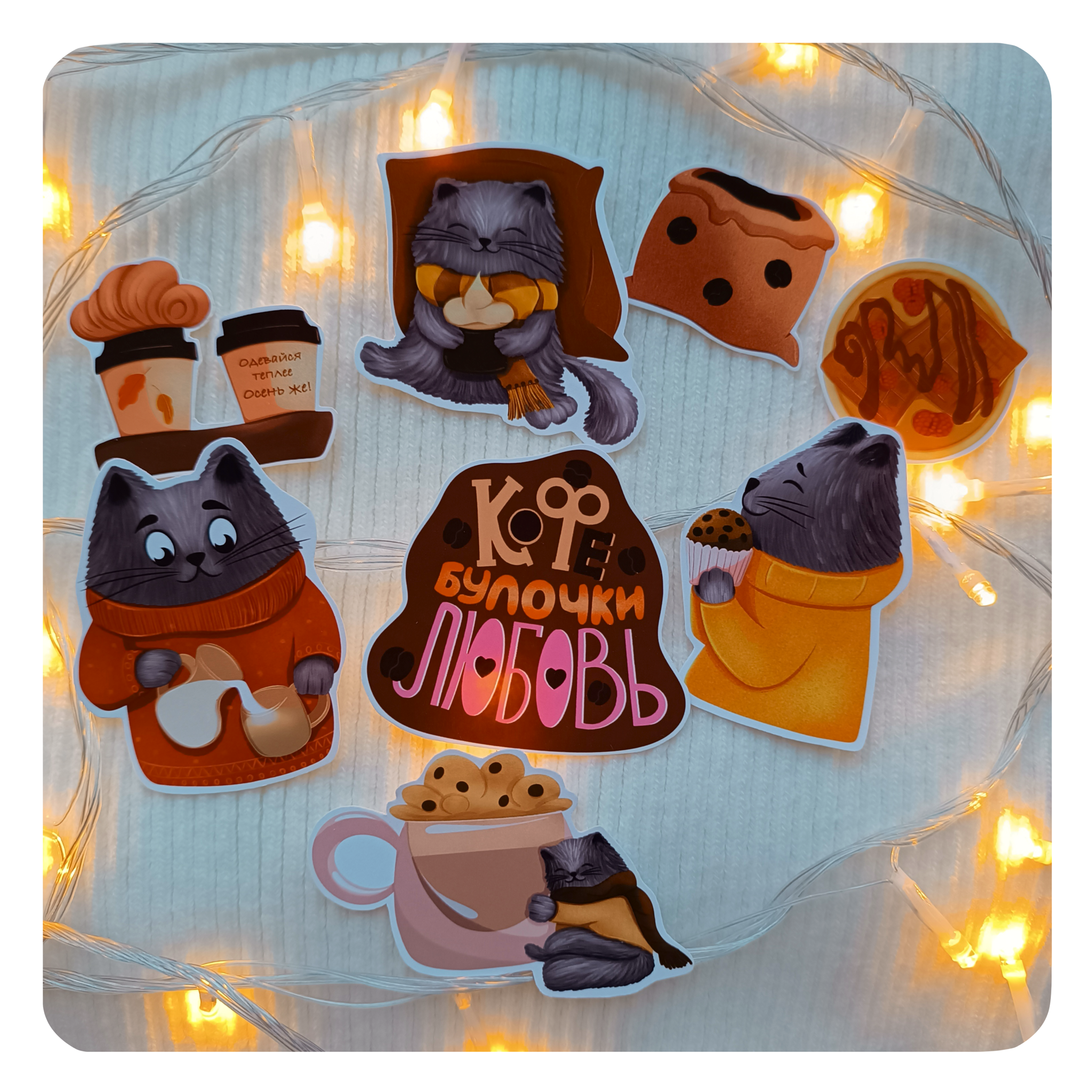 Стикеры с котом для кафе + леттеринг — Изображение №10 — Иллюстрация на Dprofile