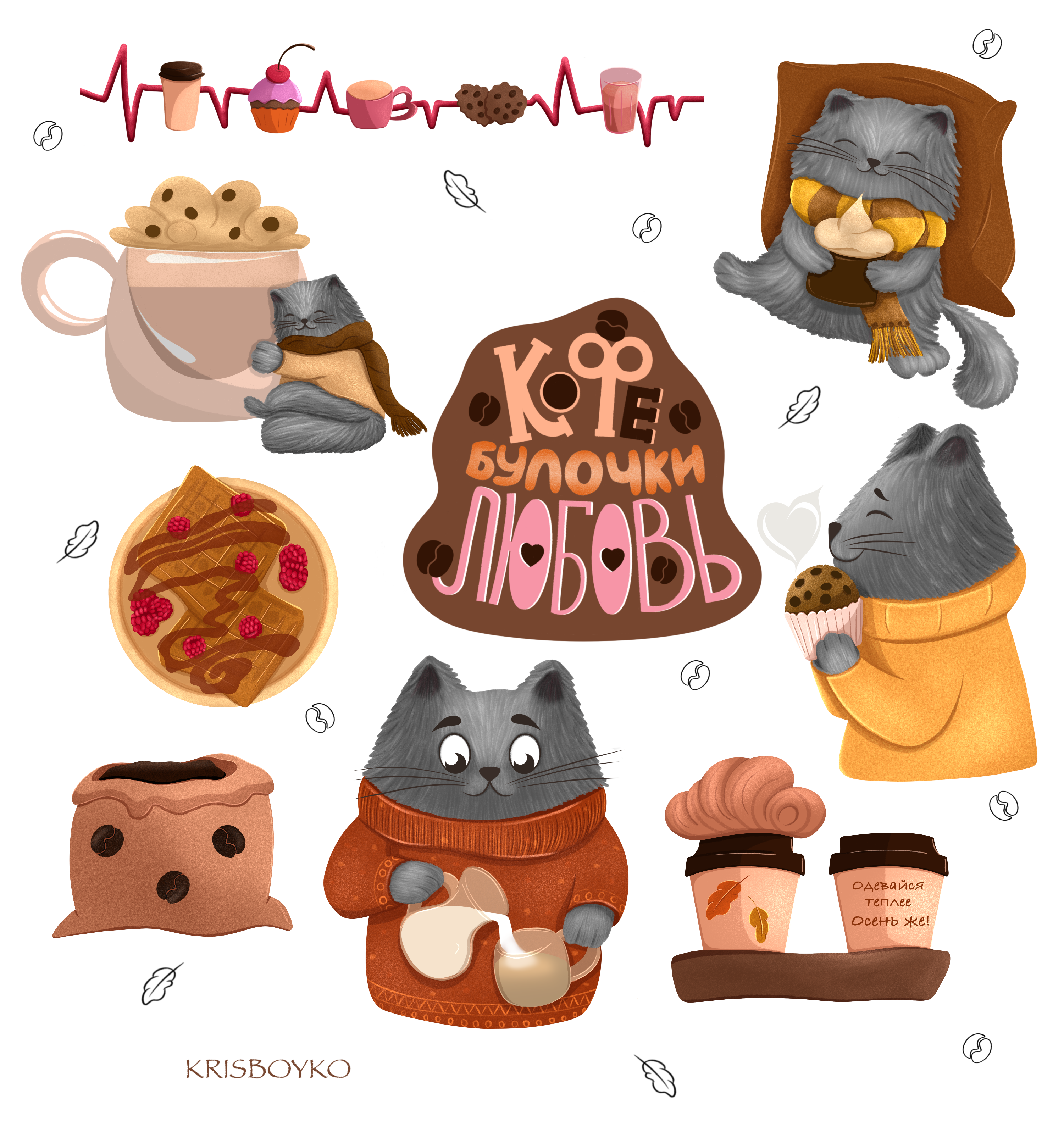 Стикеры с котом для кафе + леттеринг — Изображение №7 — Иллюстрация на Dprofile