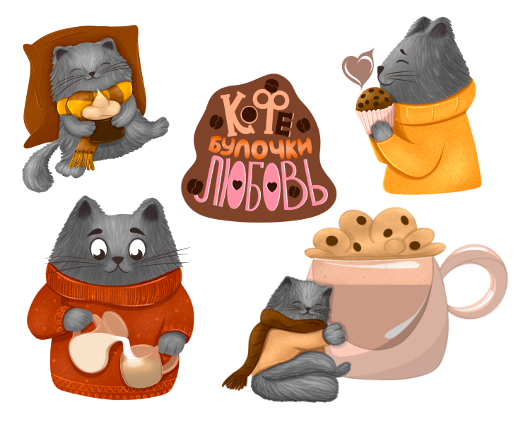 Стикеры с котом для кафе + леттеринг — Иллюстрация на Dprofile