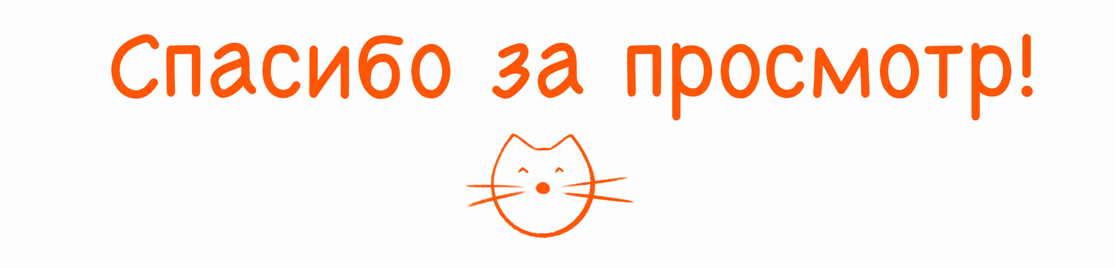 Стикеры с котом для кафе + леттеринг — Изображение №12 — Иллюстрация на Dprofile