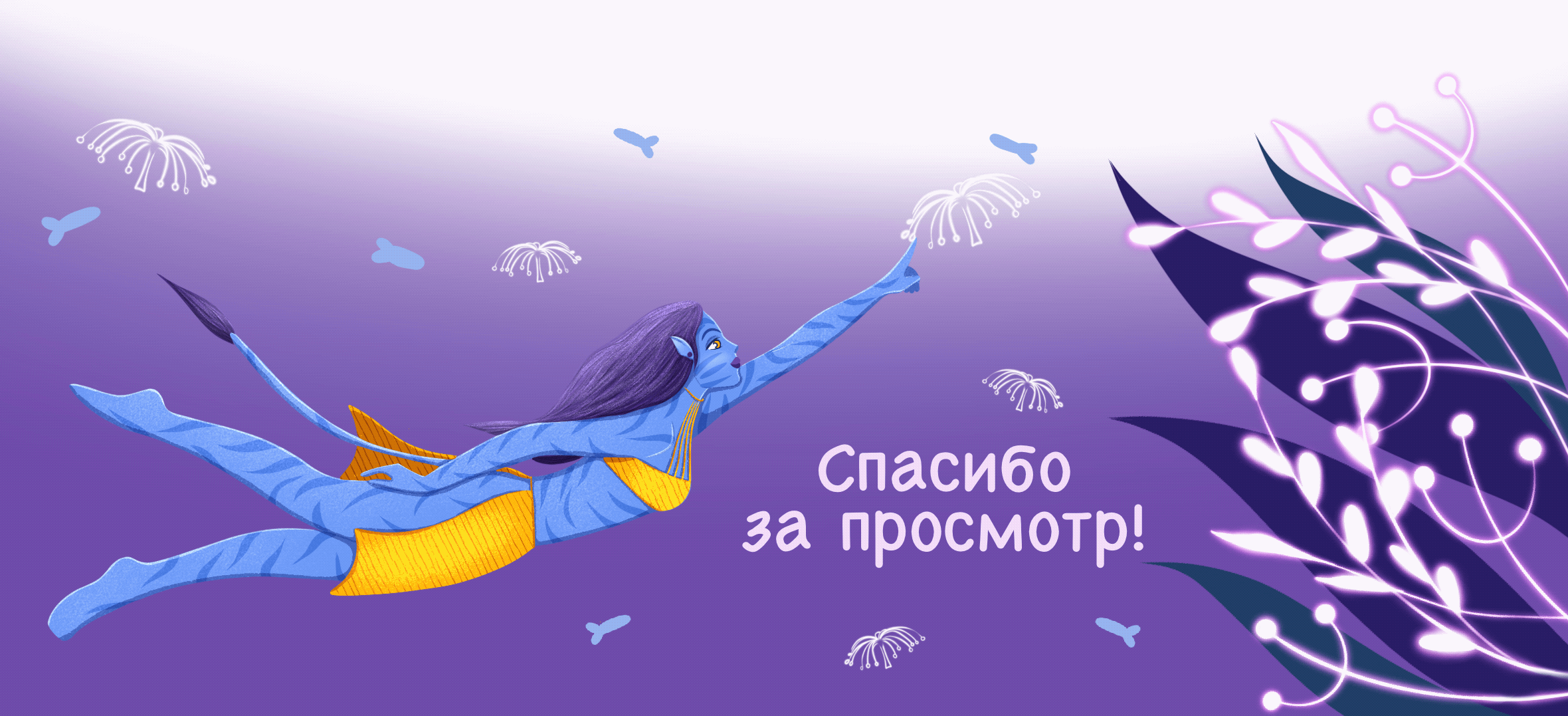 Рекламная иллюстрация для сайта — Изображение №5 — Иллюстрация на Dprofile