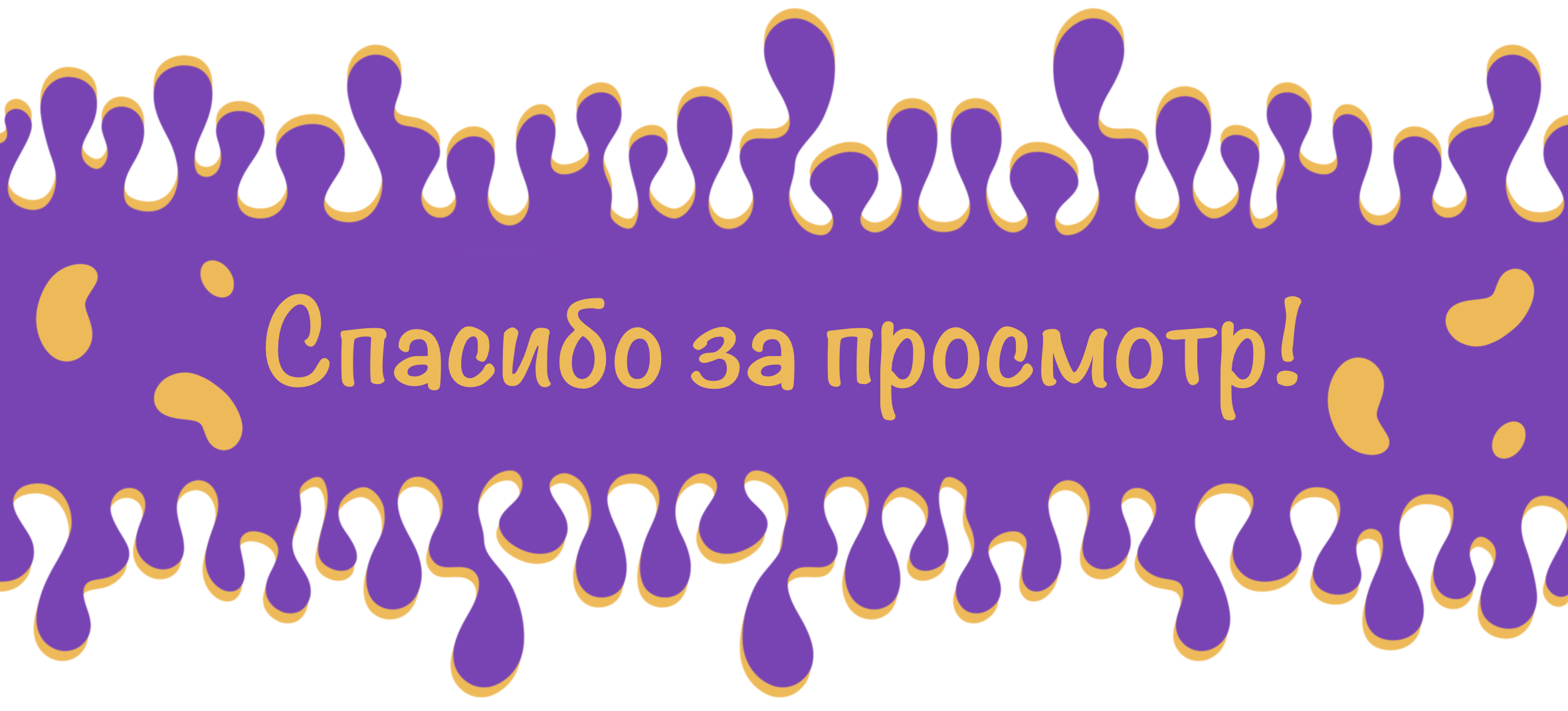 Иллюстрация на упаковку/Леттеринг — Изображение №20 — Брендинг, Иллюстрация на Dprofile