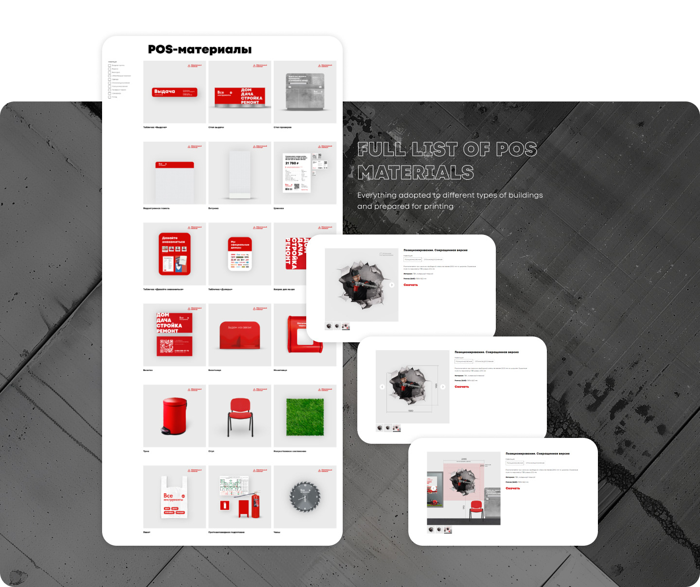 Retailbook VI.ru — Изображение №6 — Графика, Маркетинг на Dprofile