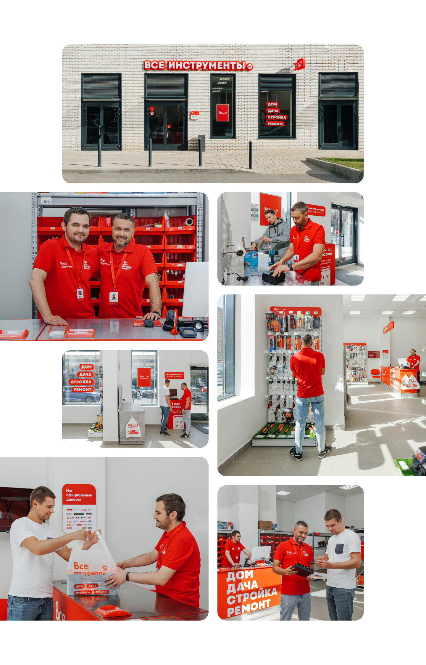 Retailbook VI.ru — Изображение №7 — Графика, Маркетинг на Dprofile