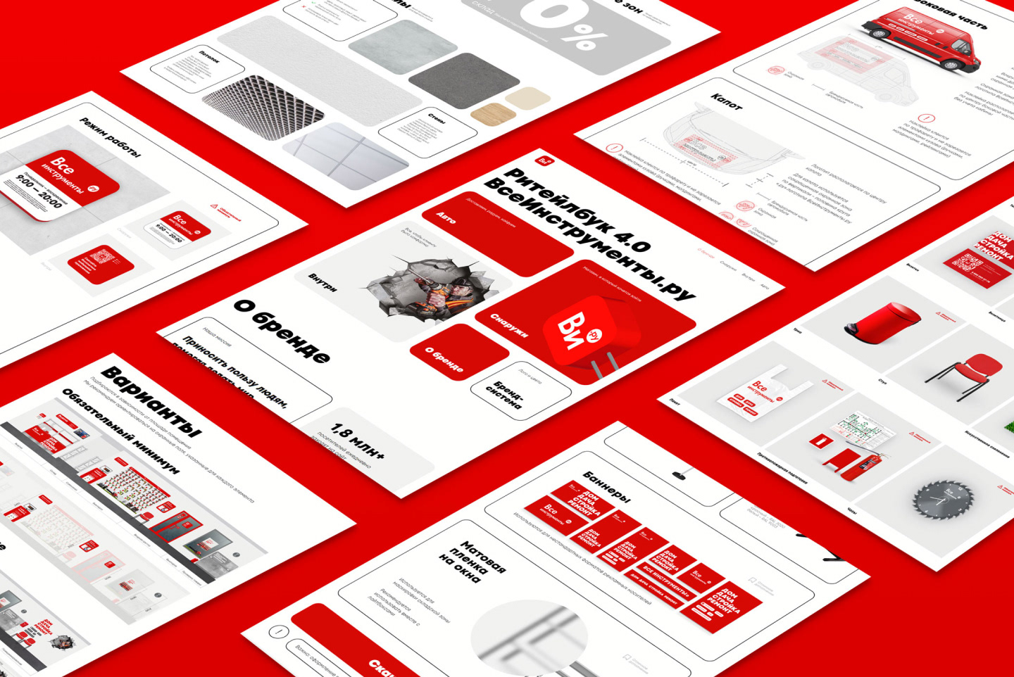 Retailbook VI.ru — Изображение №4 — Графика, Маркетинг на Dprofile