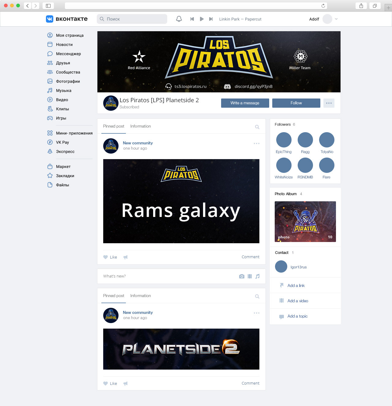 Los Piratos | Logo & Identity — Изображение №5 — Брендинг, Графика на Dprofile