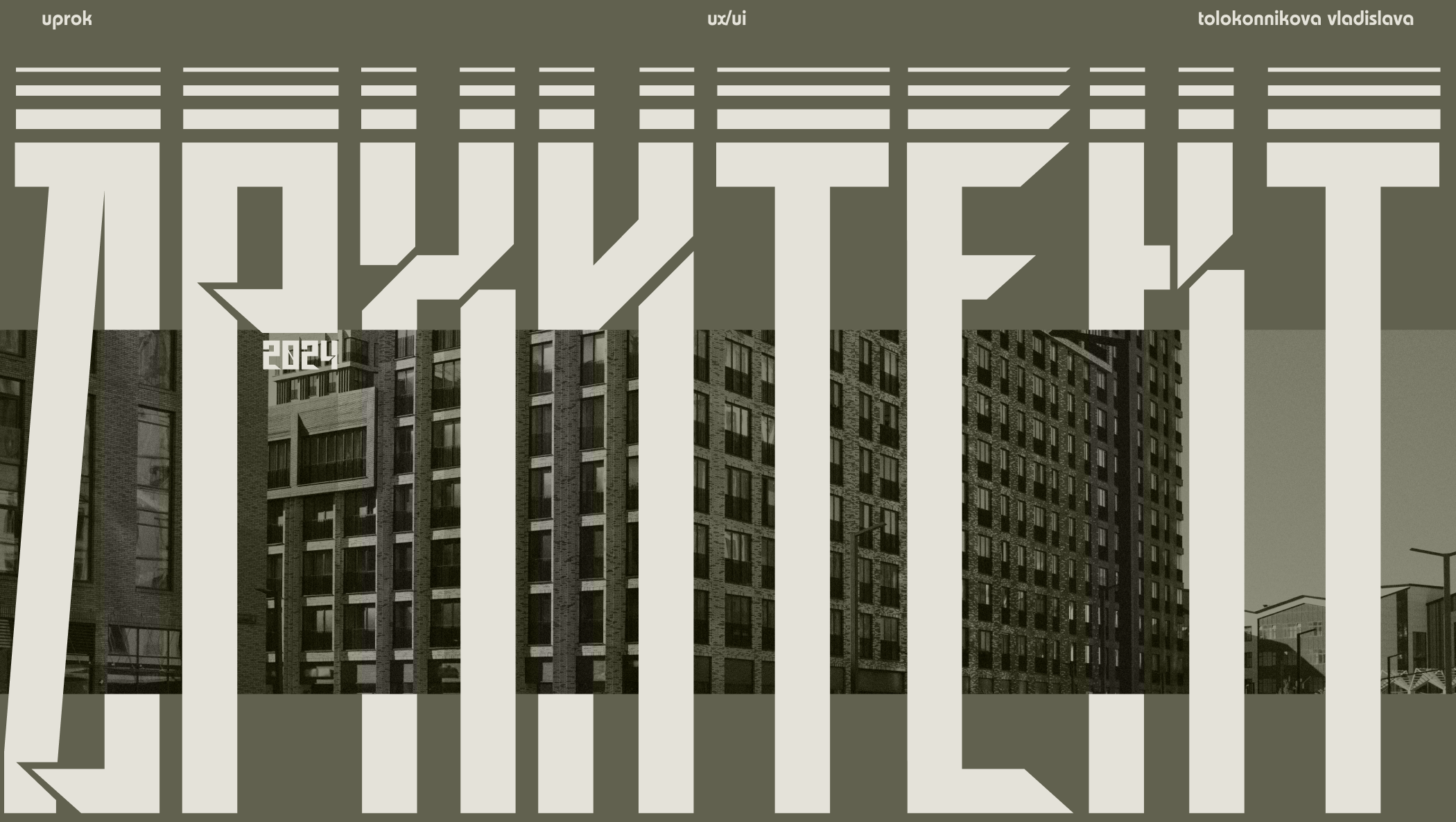 Website for a construction company «Architect» — Изображение №1 — Интерфейсы на Dprofile