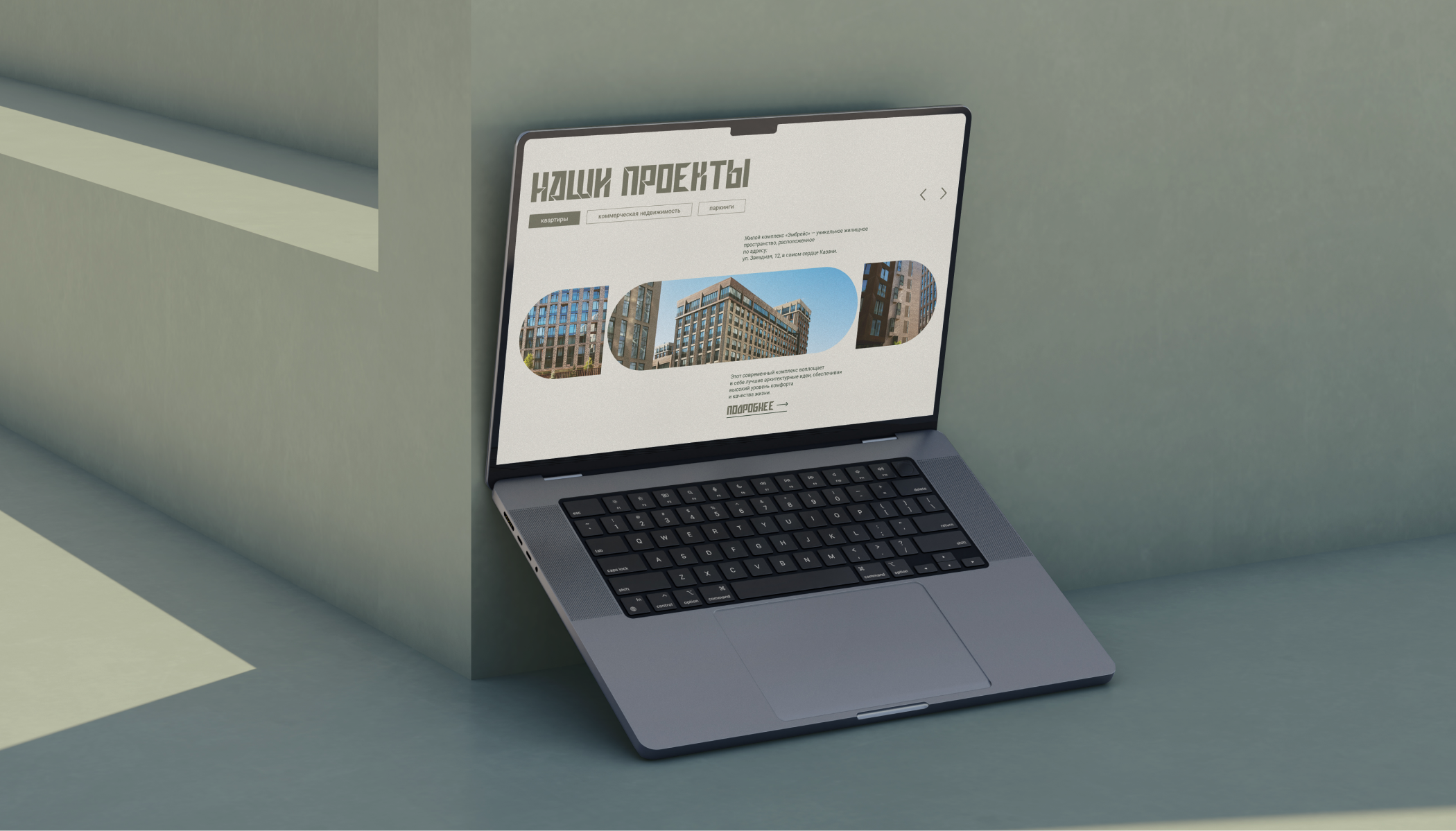 Website for a construction company «Architect» — Изображение №4 — Интерфейсы на Dprofile