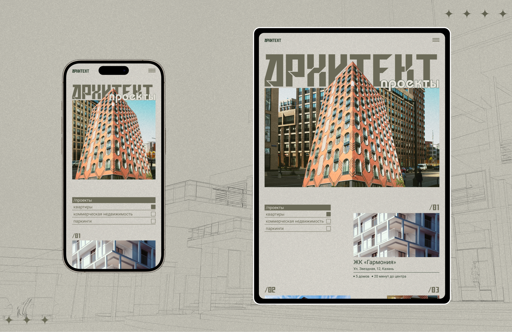 Website for a construction company «Architect» — Изображение №9 — Интерфейсы на Dprofile