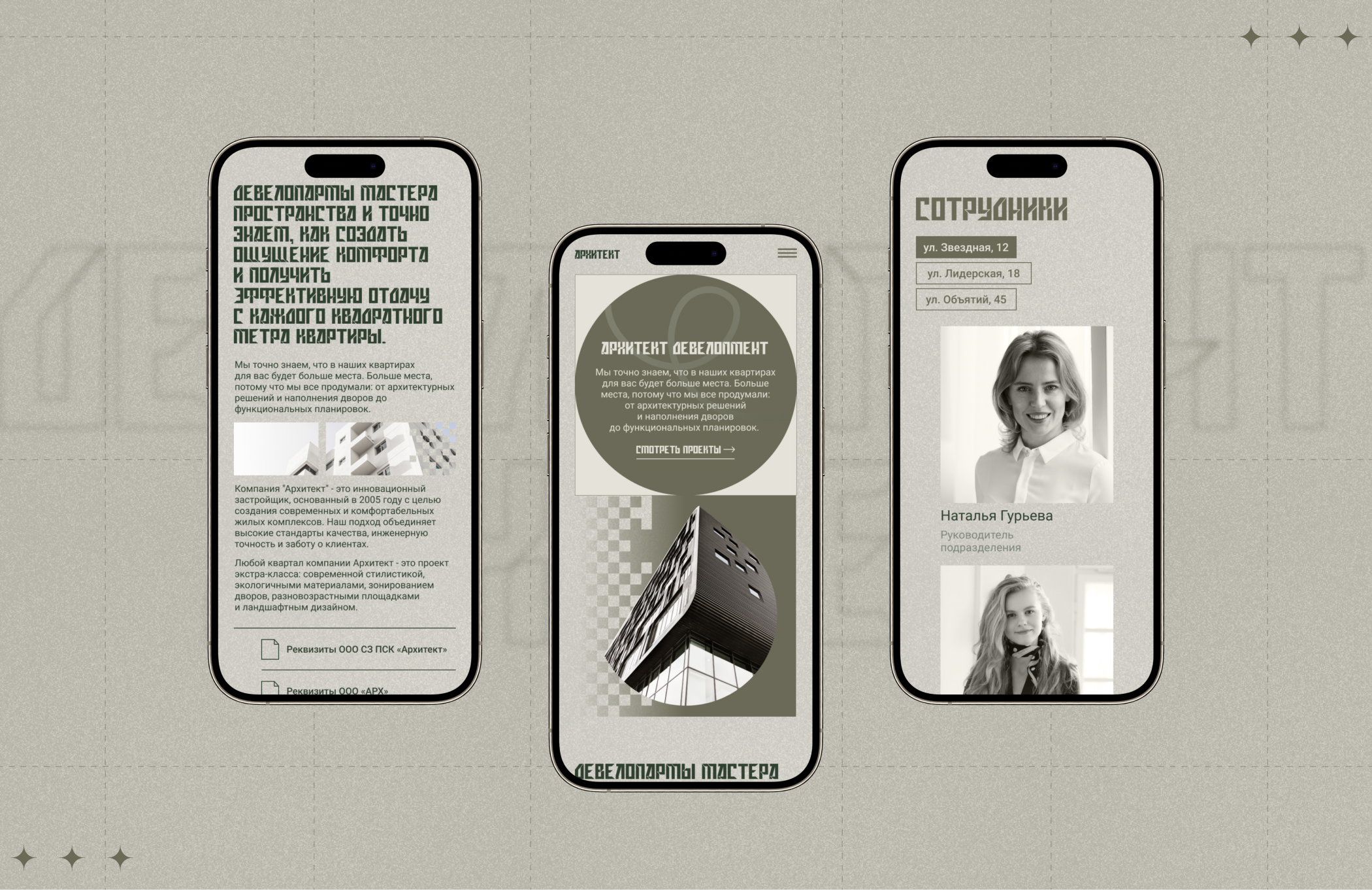 Website for a construction company «Architect» — Изображение №16 — Интерфейсы на Dprofile