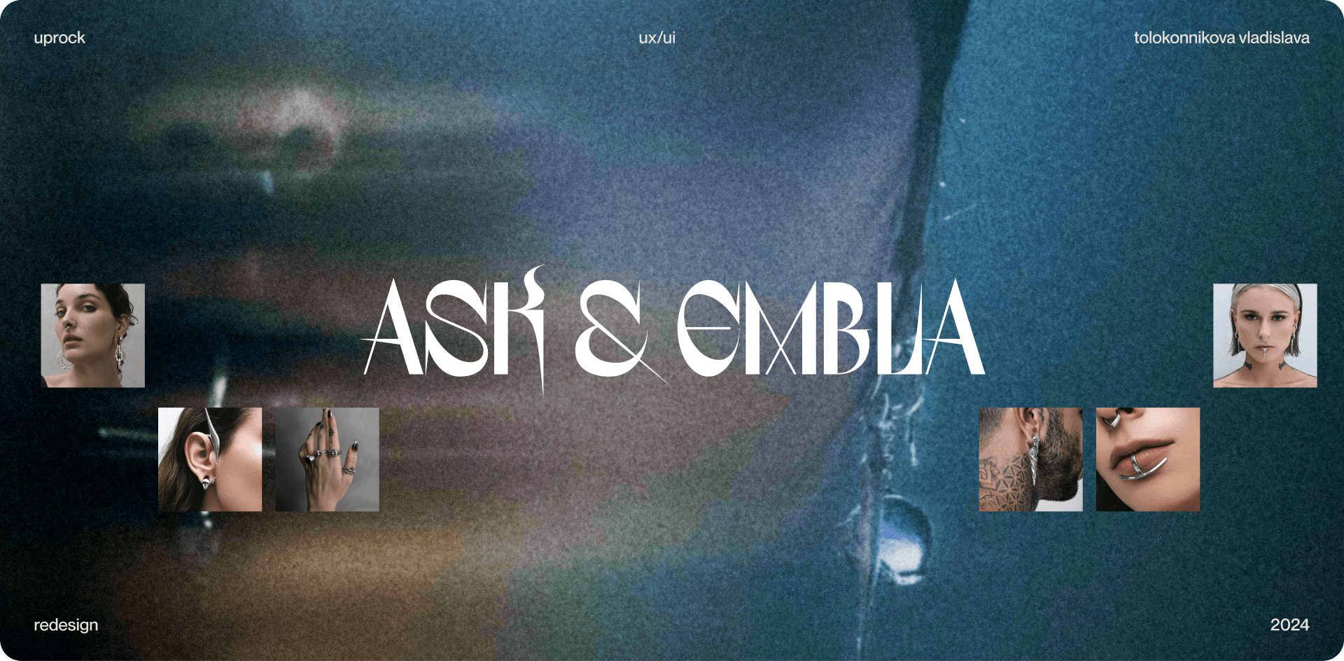 Redesign of the «Ask and Embla» website — Изображение №1 — Интерфейсы на Dprofile