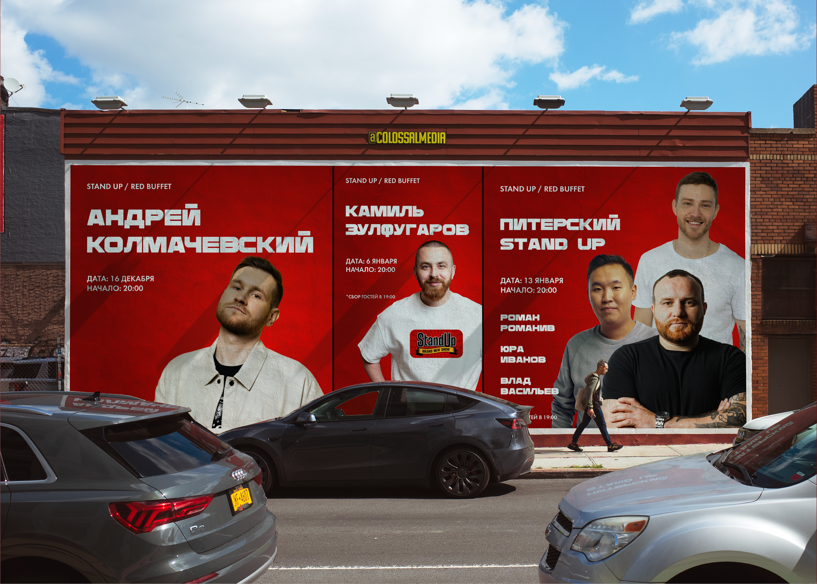 Визуальная упаковка StandUp мероприятий 2023-2024 — Изображение №2 — Графика, Маркетинг на Dprofile