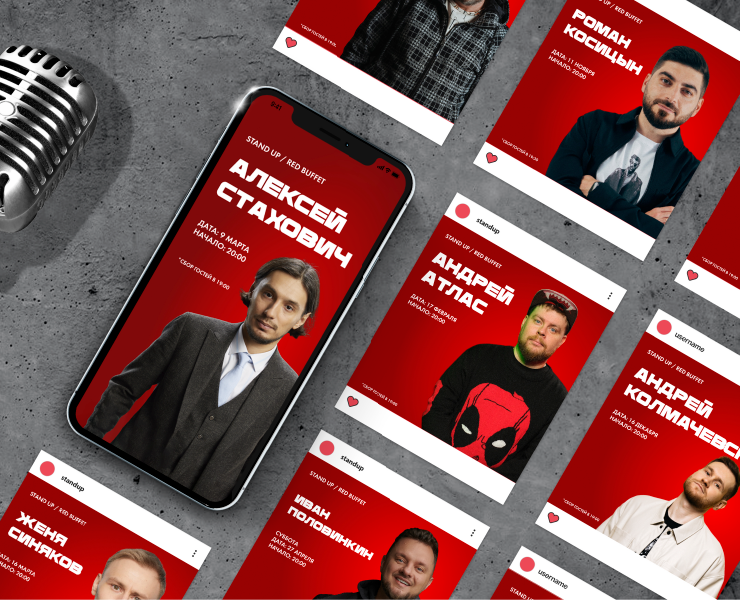 Визуальная упаковка StandUp мероприятий 2023-2024 — Графика, Маркетинг на Dprofile