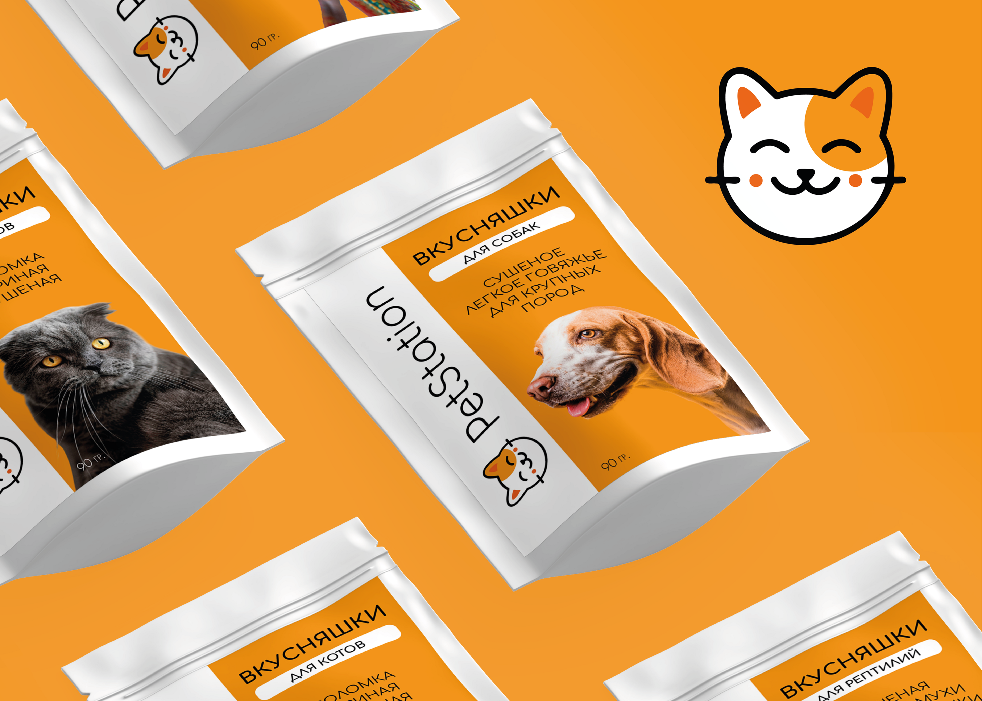PetStation | Логотип | Фирстиль | Разработка упаковки — Изображение №1 — Брендинг на Dprofile