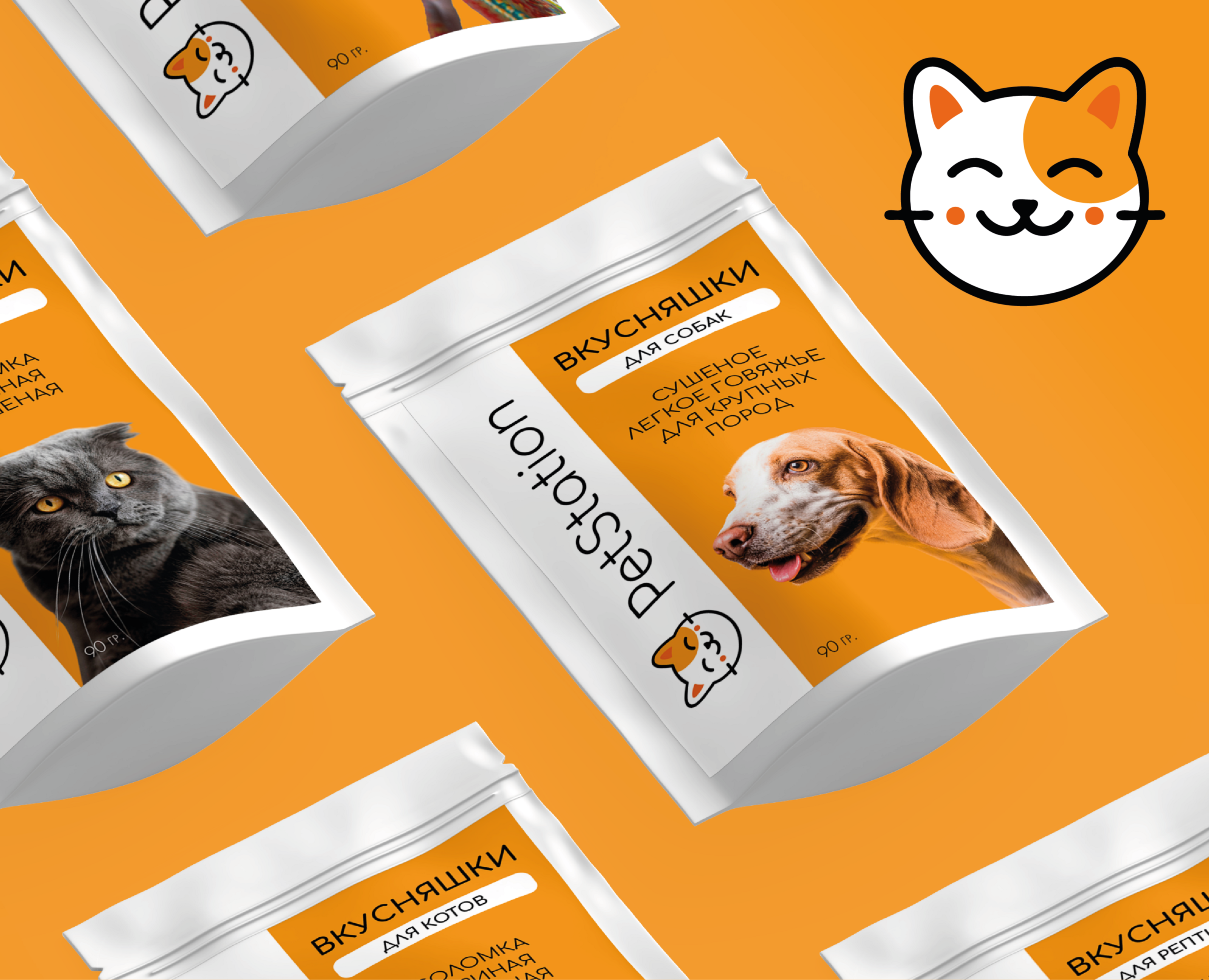 PetStation | Логотип | Фирстиль | Разработка упаковки — Брендинг на Dprofile