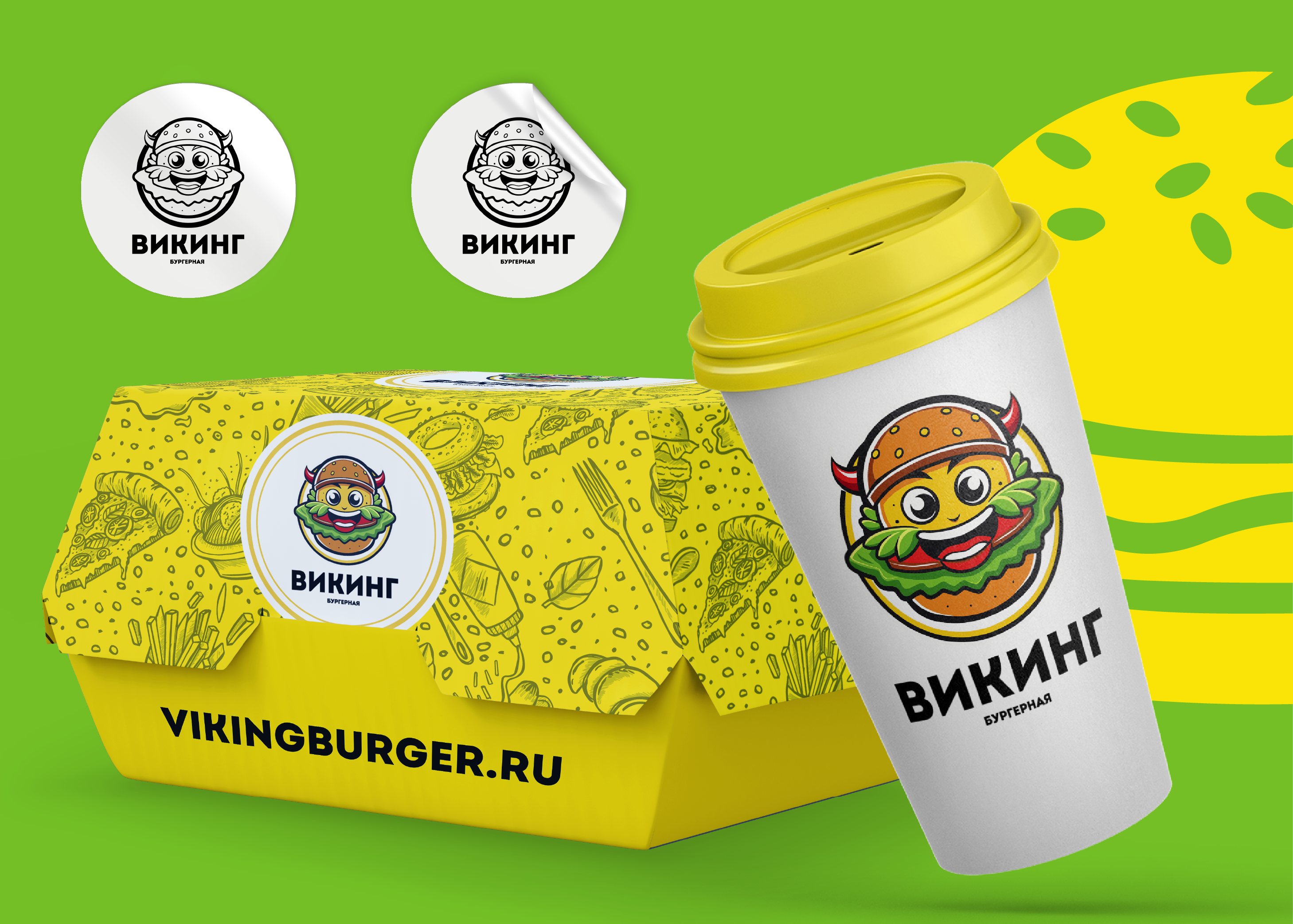 Викинг | Логотип и фирменный стиль для ресторана — Изображение №4 — Брендинг на Dprofile