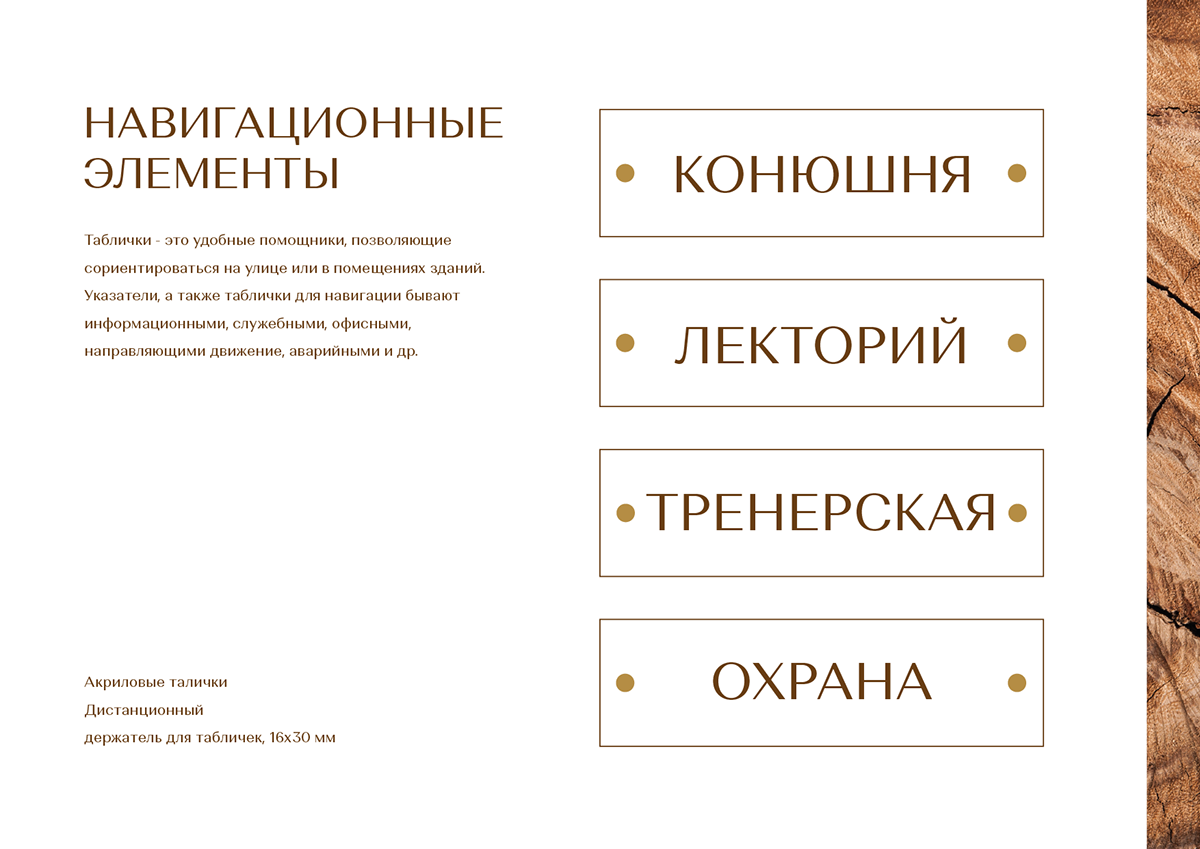 Эквилон | Брендбук | Логотип | Фирстиль | Брендинг — Изображение №26 — Брендинг на Dprofile