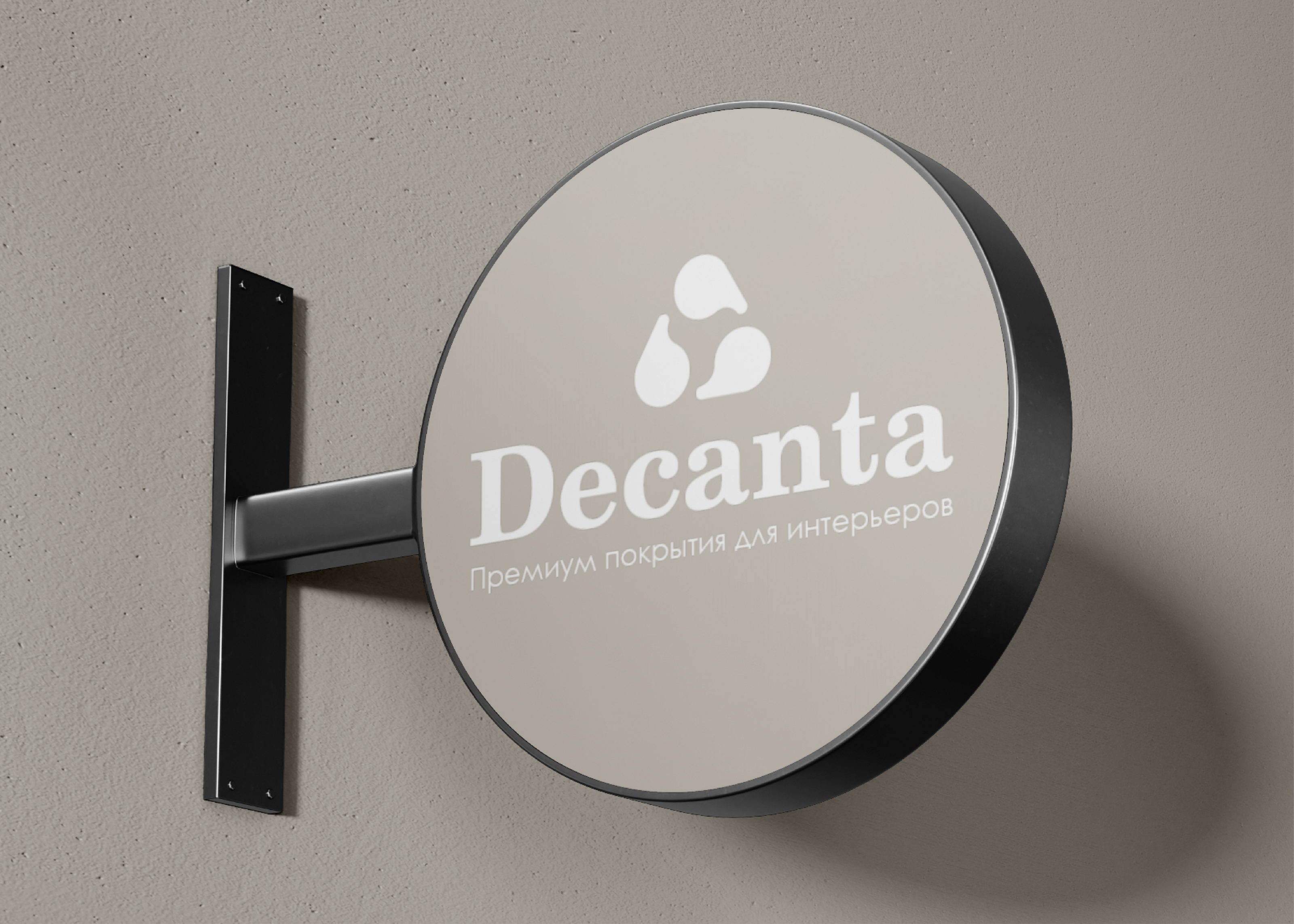 Decanta | Логотип | Фирстиль | Брендбук — Изображение №10 — Брендинг на Dprofile