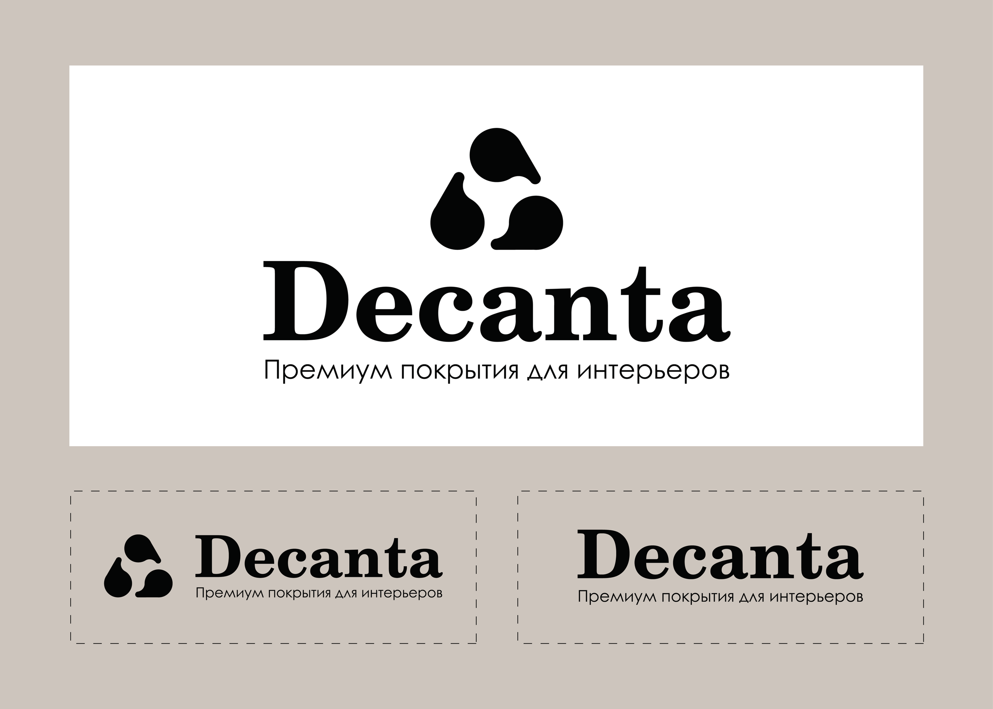 Decanta | Логотип | Фирстиль | Брендбук — Изображение №2 — Брендинг на Dprofile