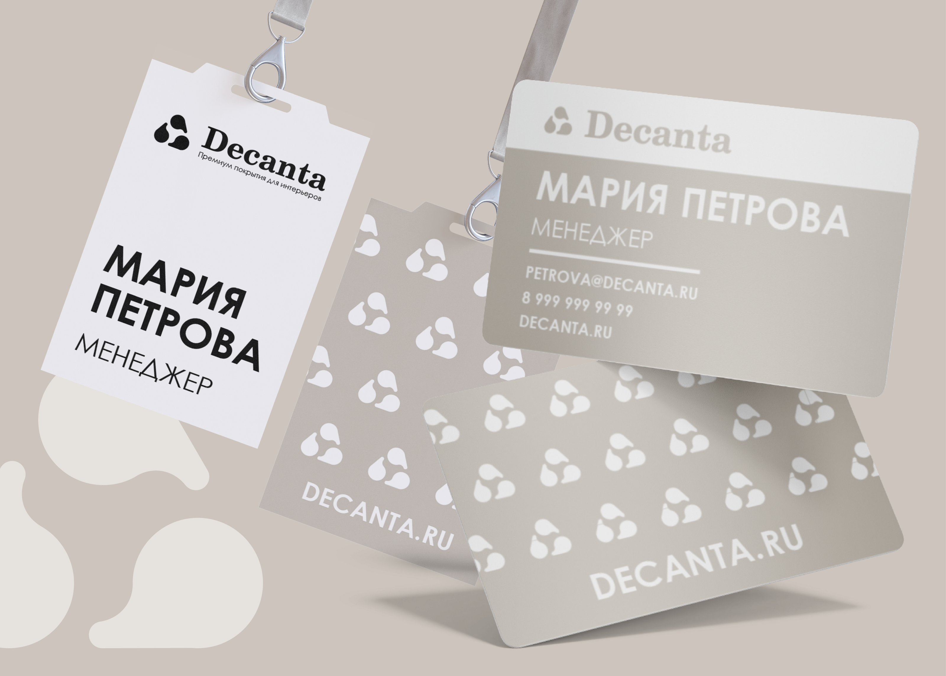 Decanta | Логотип | Фирстиль | Брендбук — Изображение №7 — Брендинг на Dprofile