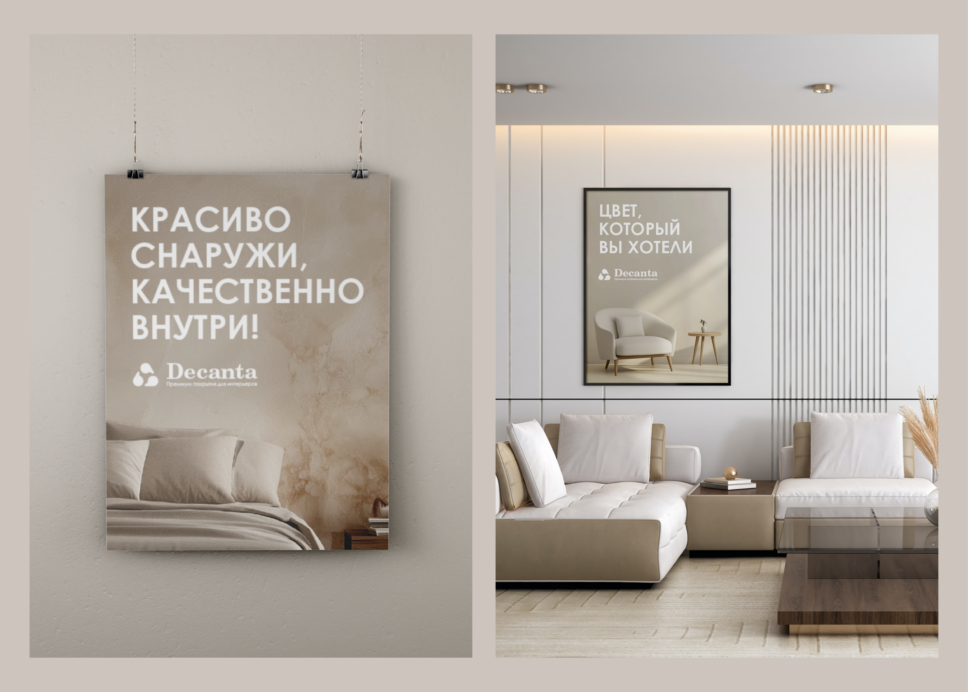 Decanta | Логотип | Фирстиль | Брендбук — Изображение №5 — Брендинг на Dprofile