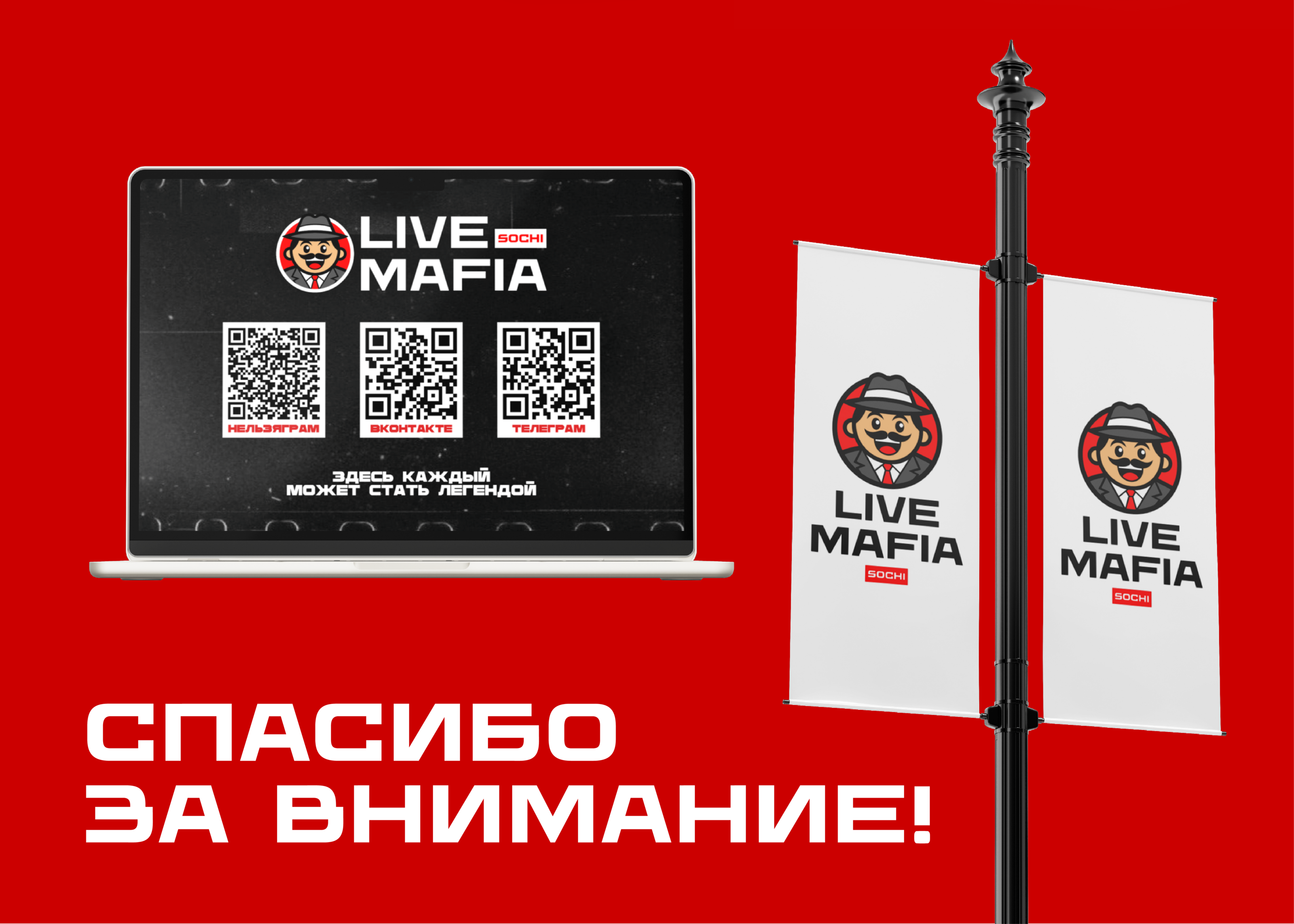 Mafia Club | Логотип | Фирстиль | Упаковка — Изображение №9 — Брендинг на Dprofile