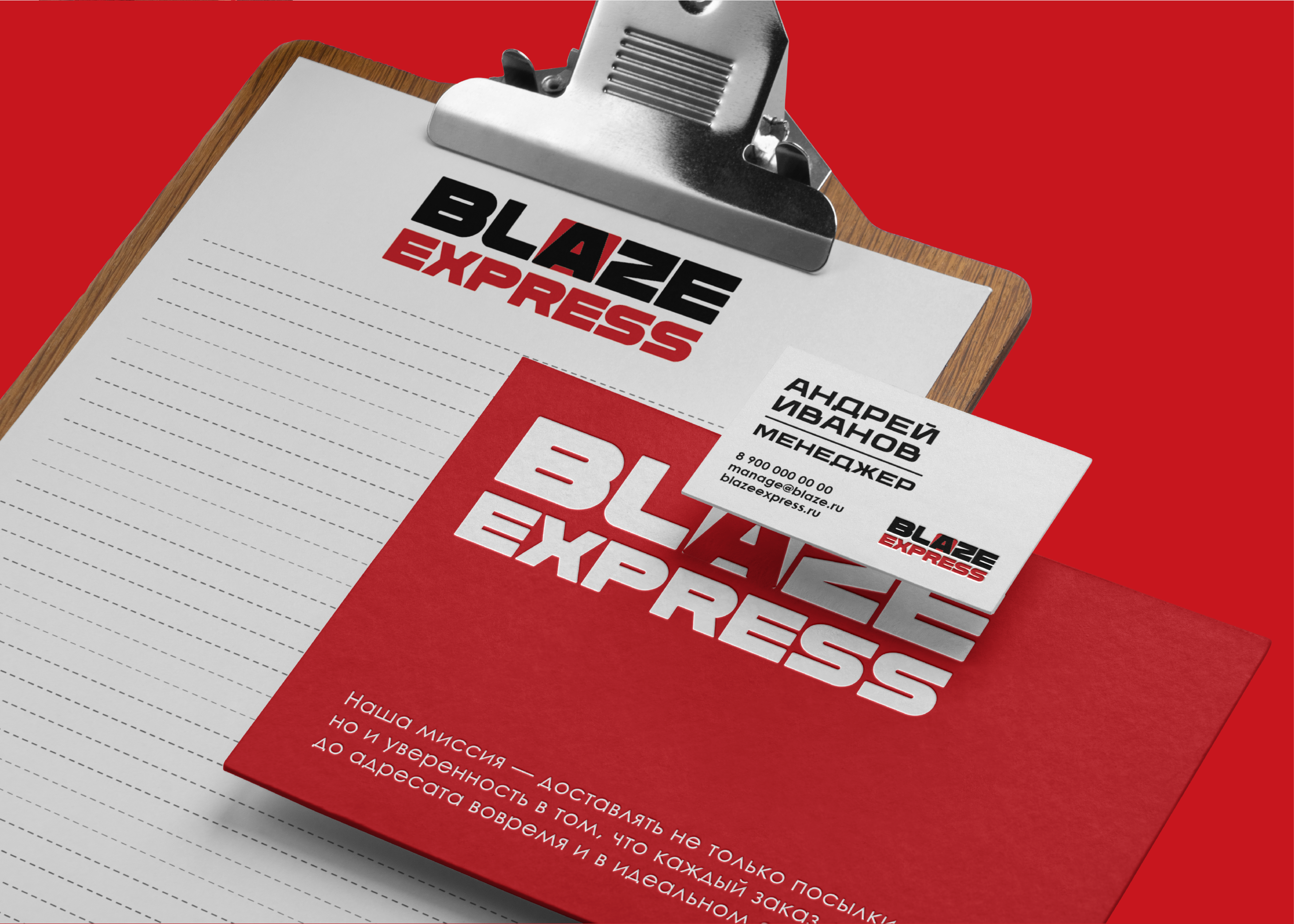 Blaze Express | Логотип | Фирстиль | Брендбук — Изображение №12 — Брендинг, Графика на Dprofile