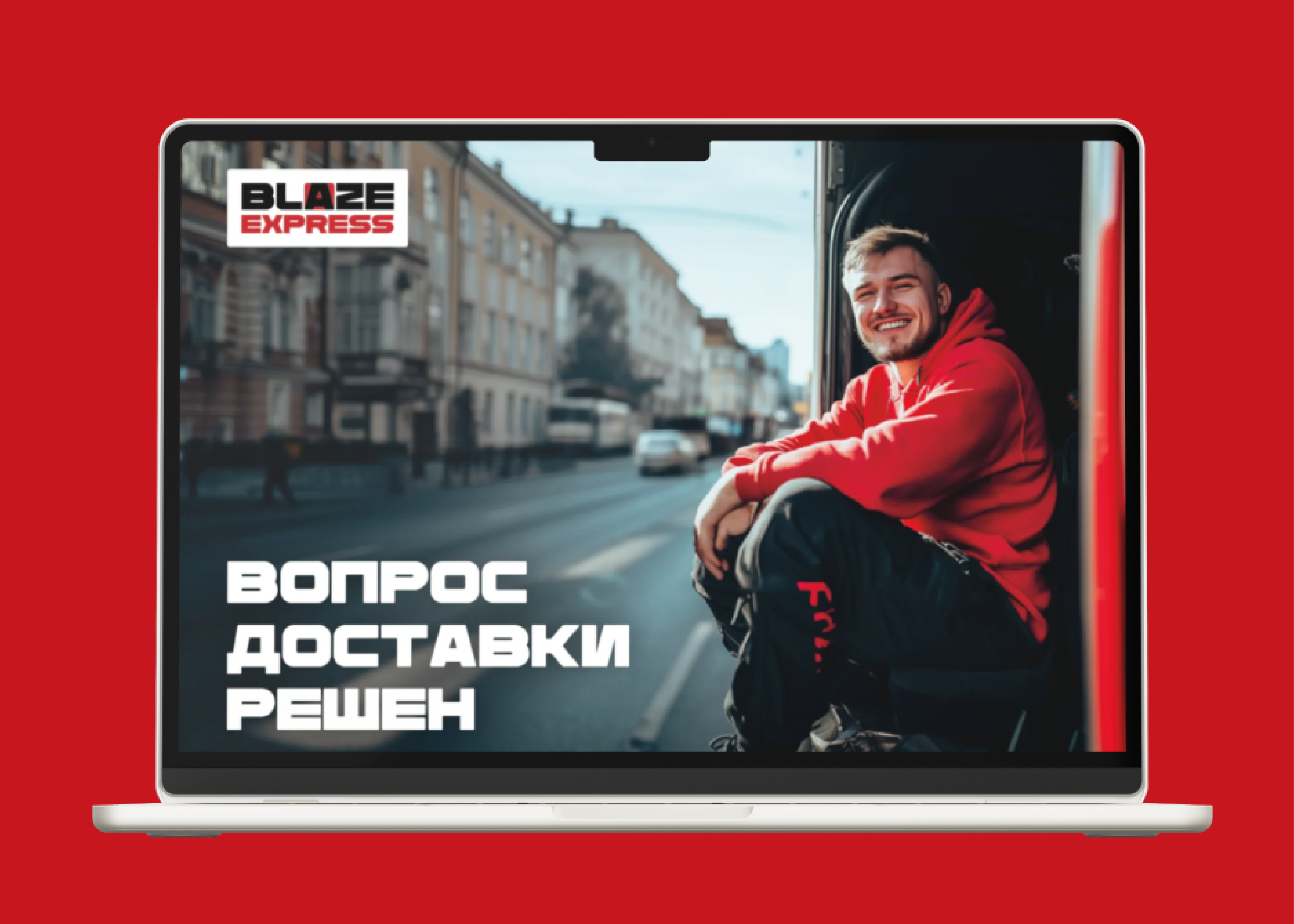 Blaze Express | Логотип | Фирстиль | Брендбук — Изображение №15 — Брендинг, Графика на Dprofile