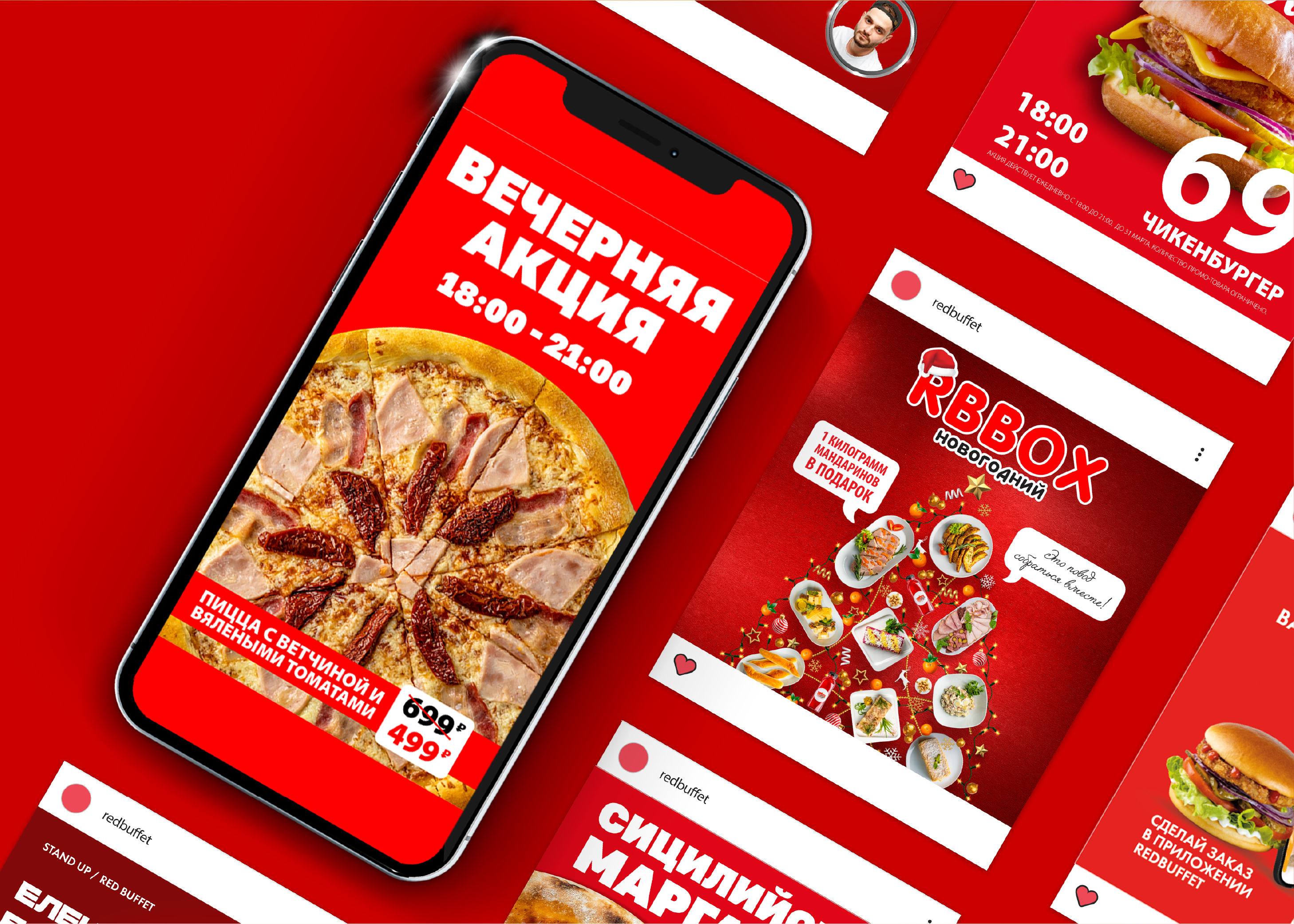 Red Buffet | Фирменный стиль | Упаковка | Меню | Афиши — Изображение №12 — Брендинг, Графика на Dprofile