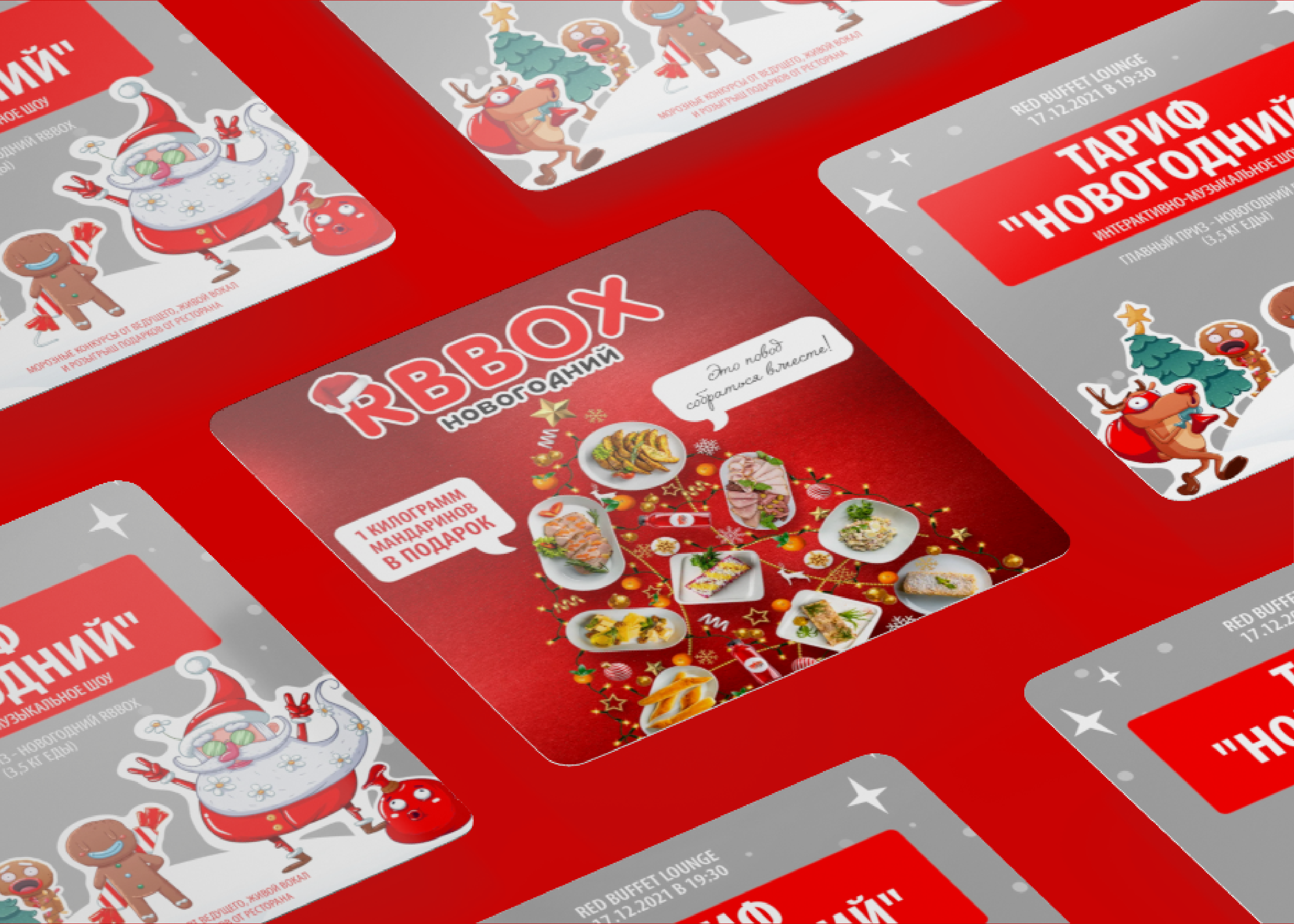 Red Buffet | Фирменный стиль | Упаковка | Меню | Афиши — Изображение №3 — Брендинг, Графика на Dprofile