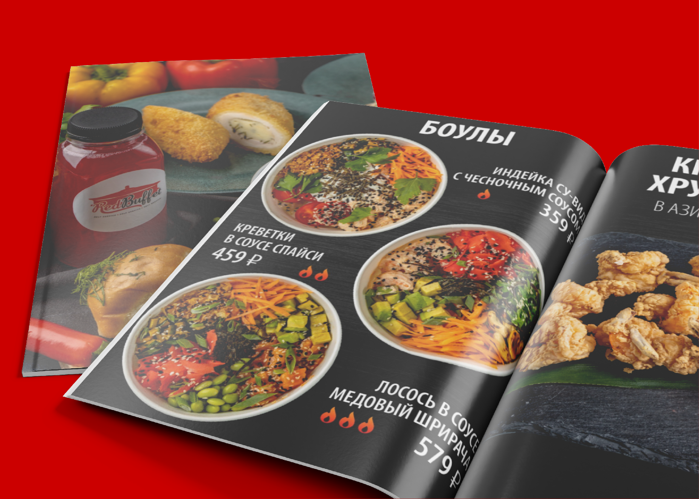 Red Buffet | Фирменный стиль | Упаковка | Меню | Афиши — Изображение №5 — Брендинг, Графика на Dprofile