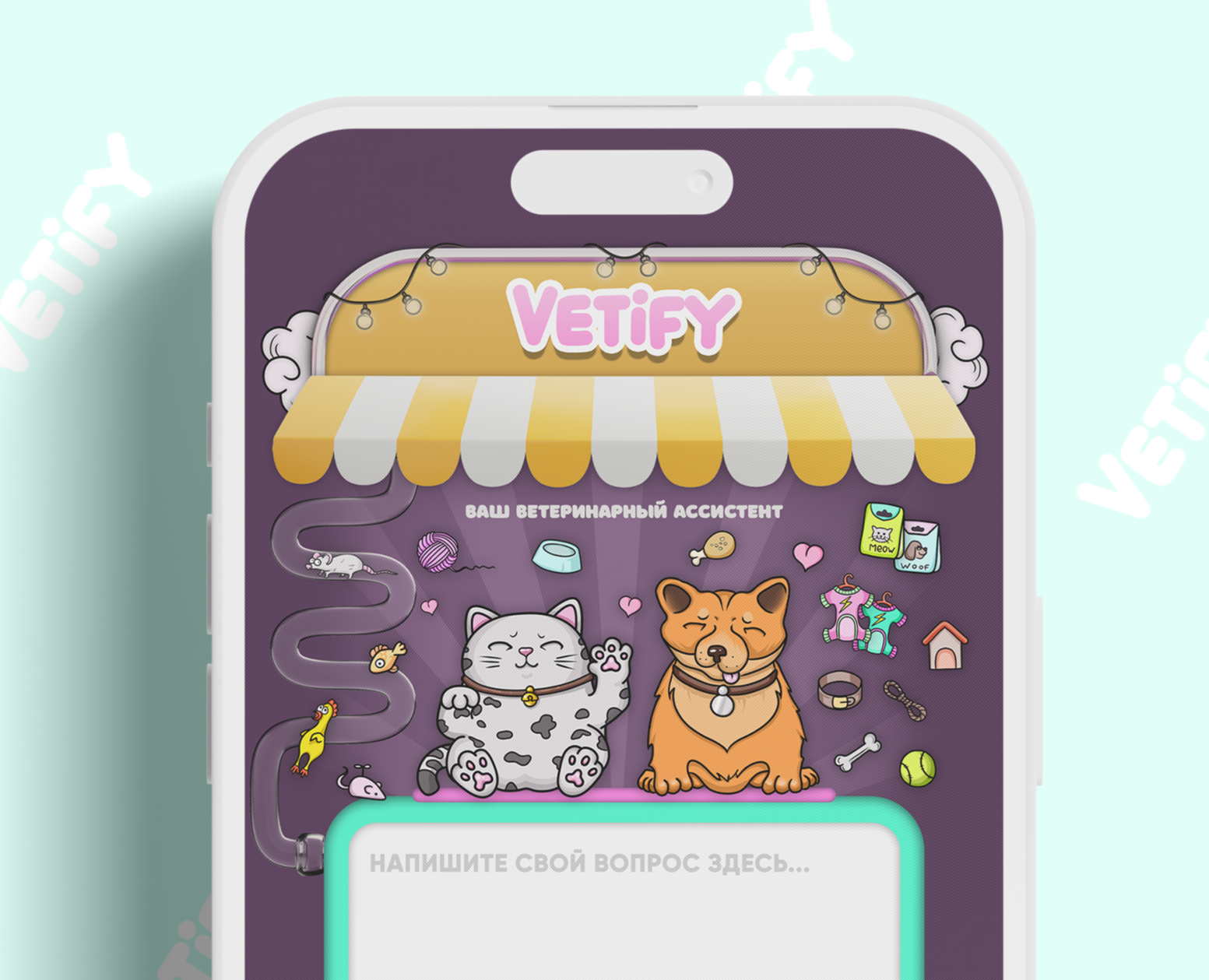 Vetify - Ваш ветеринарный ассистент — Интерфейсы, Брендинг на Dprofile