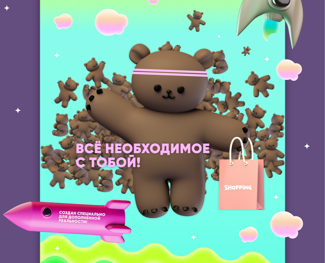 Идентификаторы.рф — Брендинг, Иллюстрация на Dprofile