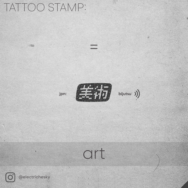 Tattoo Sketch - Marks and Stamps — Изображение №10 — Брендинг, Графика на Dprofile