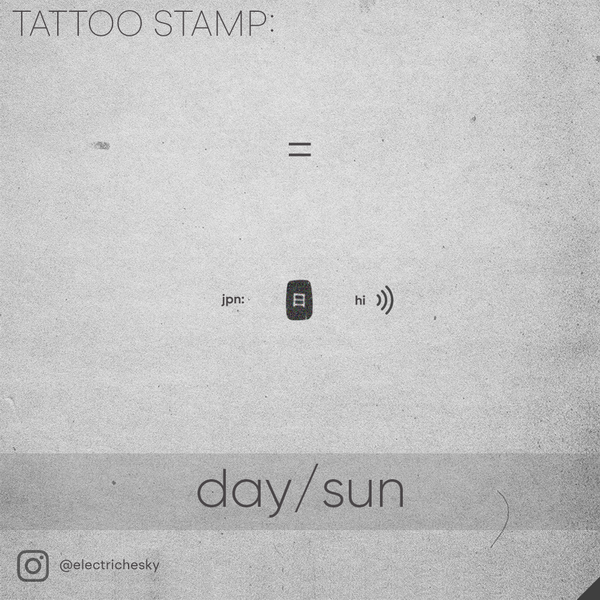 Tattoo Sketch - Marks and Stamps — Изображение №6 — Брендинг, Графика на Dprofile