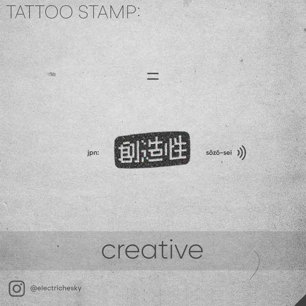 Tattoo Sketch - Marks and Stamps — Изображение №8 — Брендинг, Графика на Dprofile