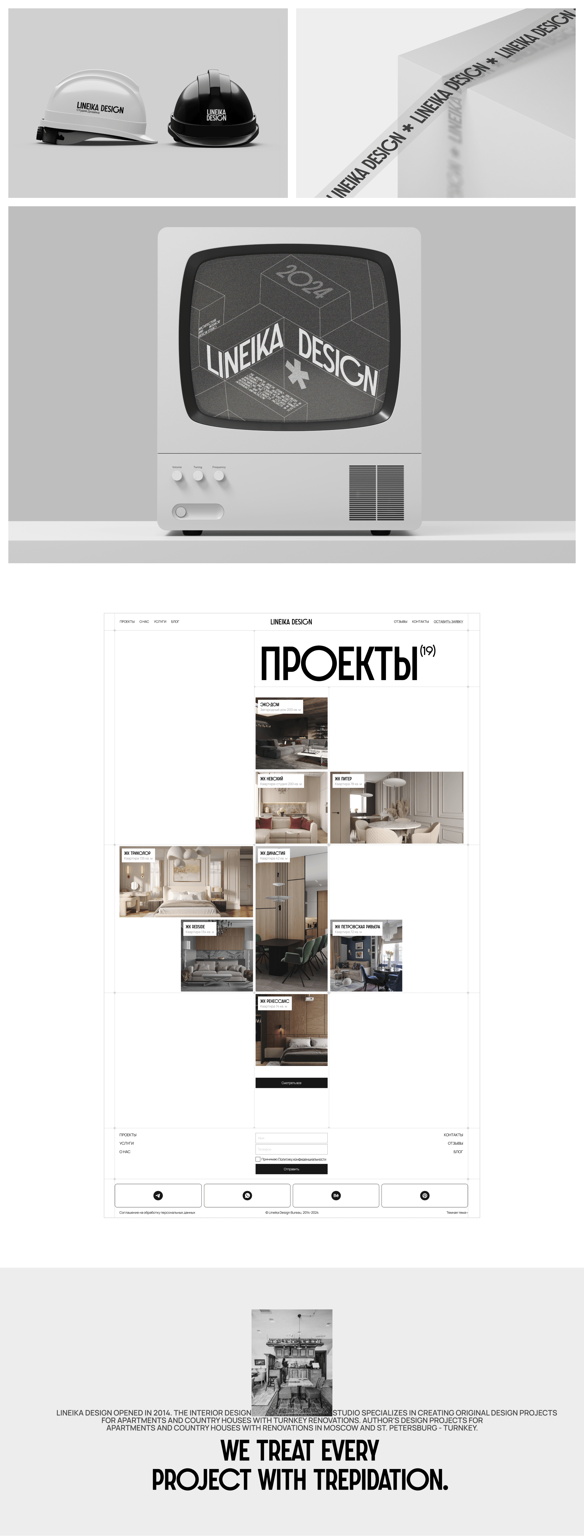 LINEKA DESIGN / Redesign of corporate site — Изображение №4 — Интерфейсы на Dprofile