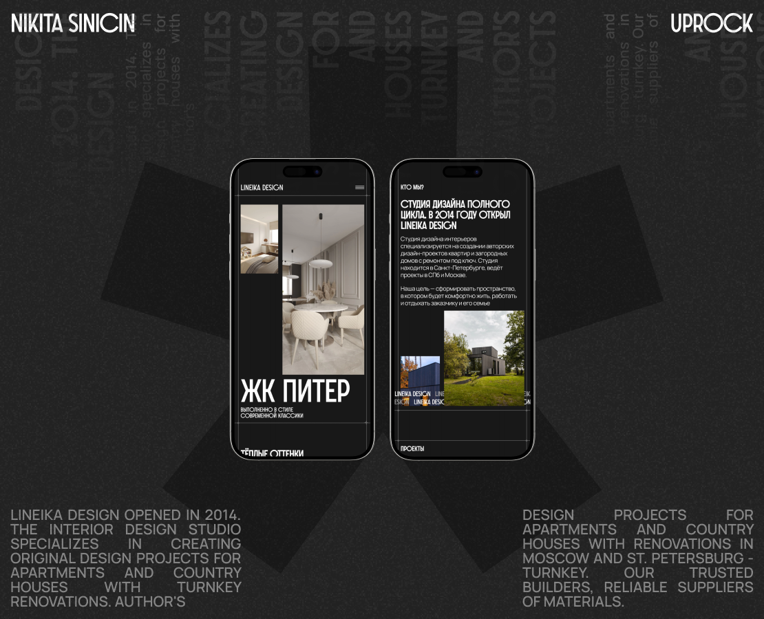 LINEKA DESIGN / Redesign of corporate site — Интерфейсы на Dprofile