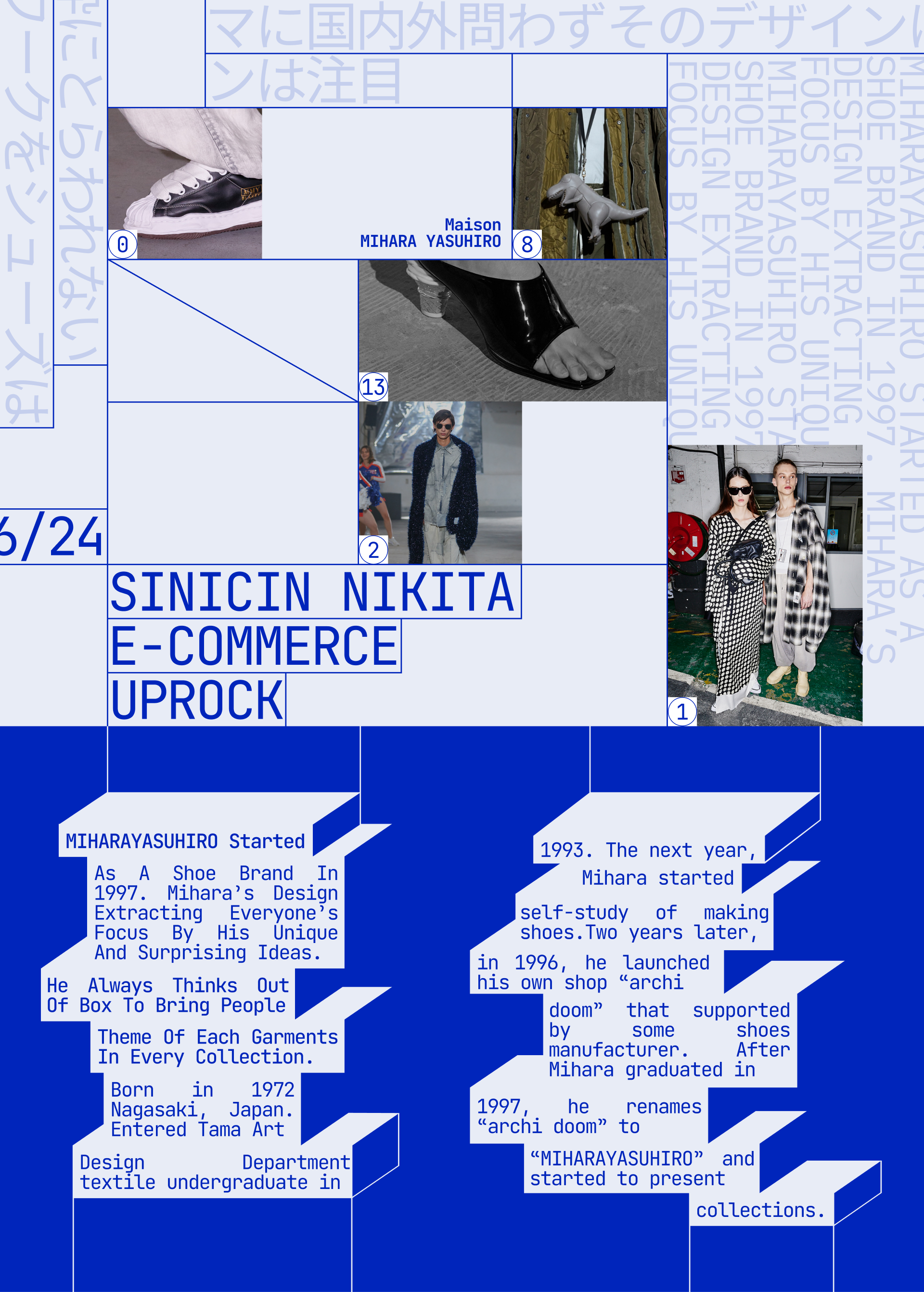 Maison Mihara Yasuhiro/ Redesign of e-commerce — Изображение №1 — Интерфейсы на Dprofile
